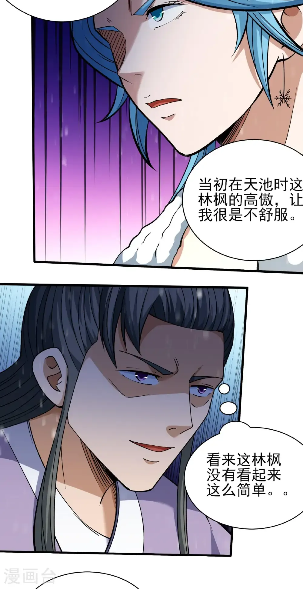 第305话3 再度突破（3）12