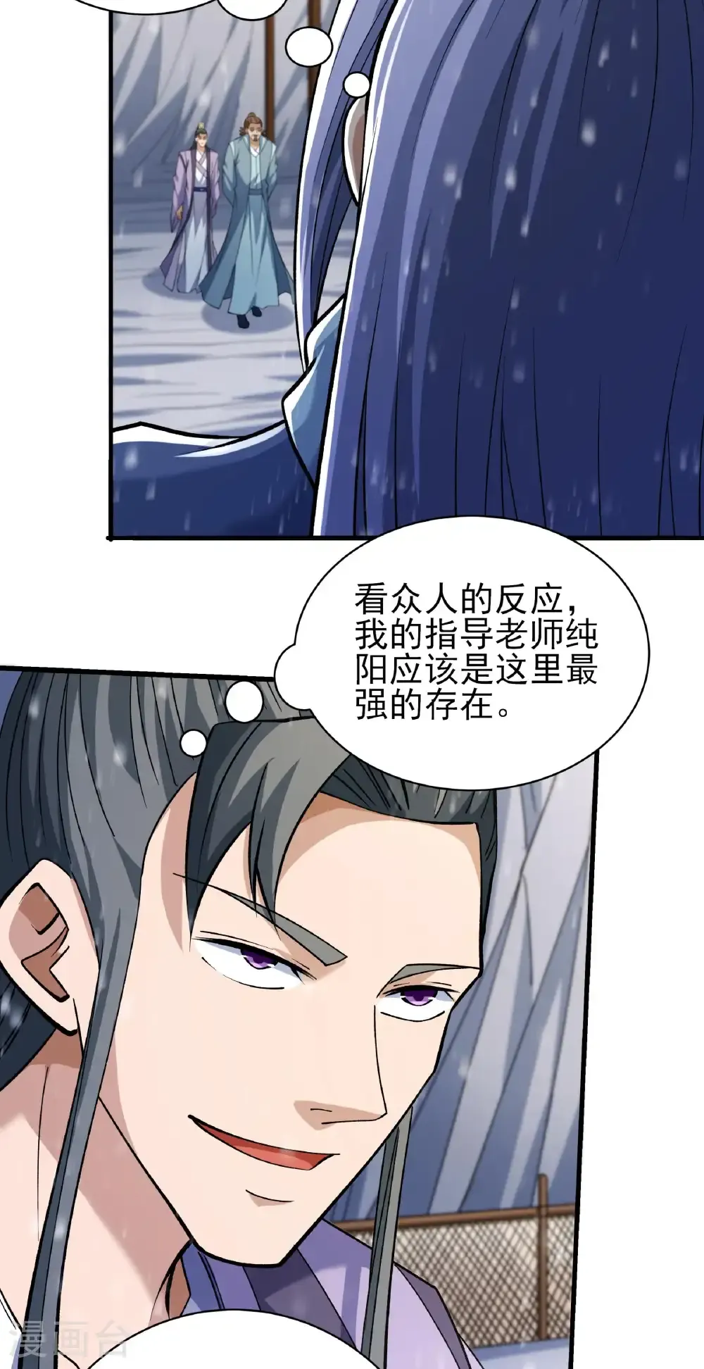第305话2 再度突破（2）19