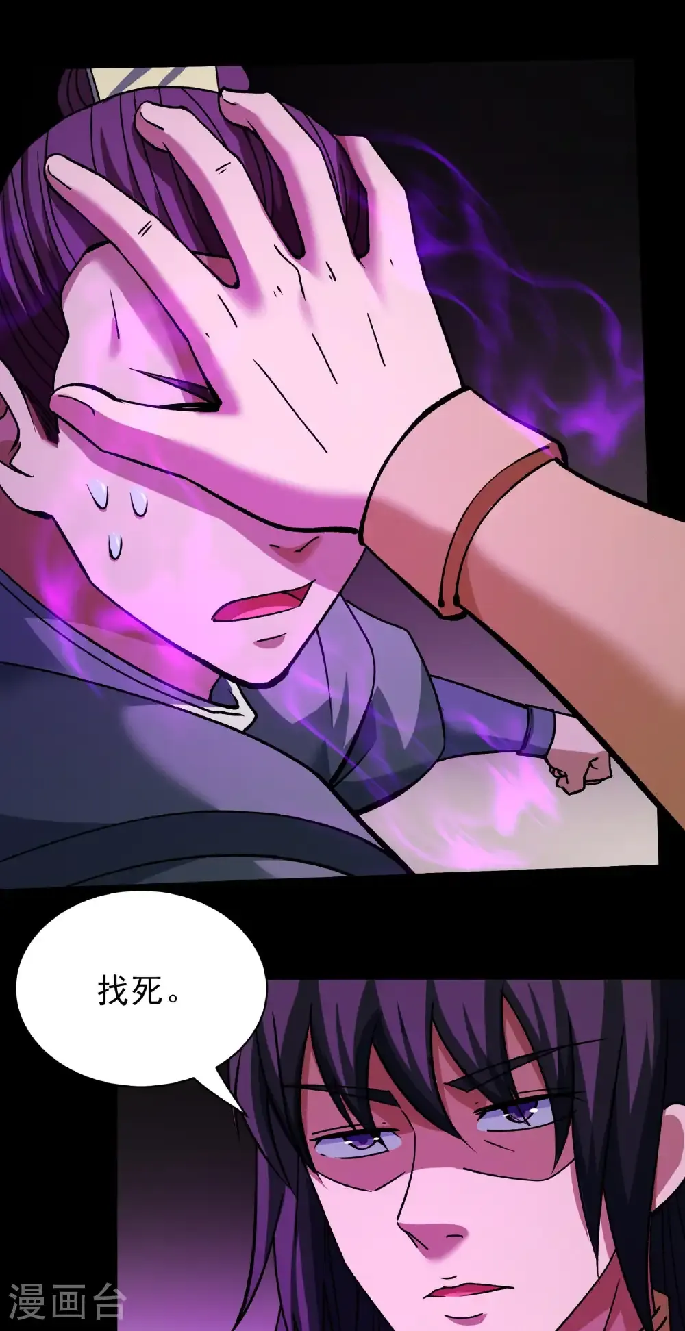 第309话1 祭台（1）16