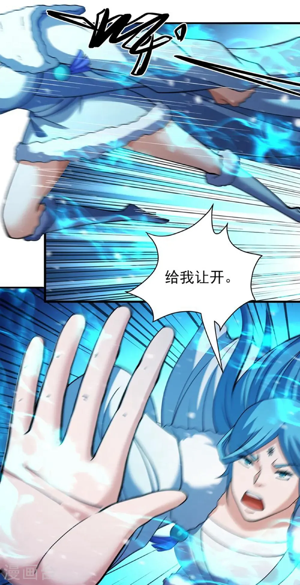 第306话1 雪殿争斗（1）16