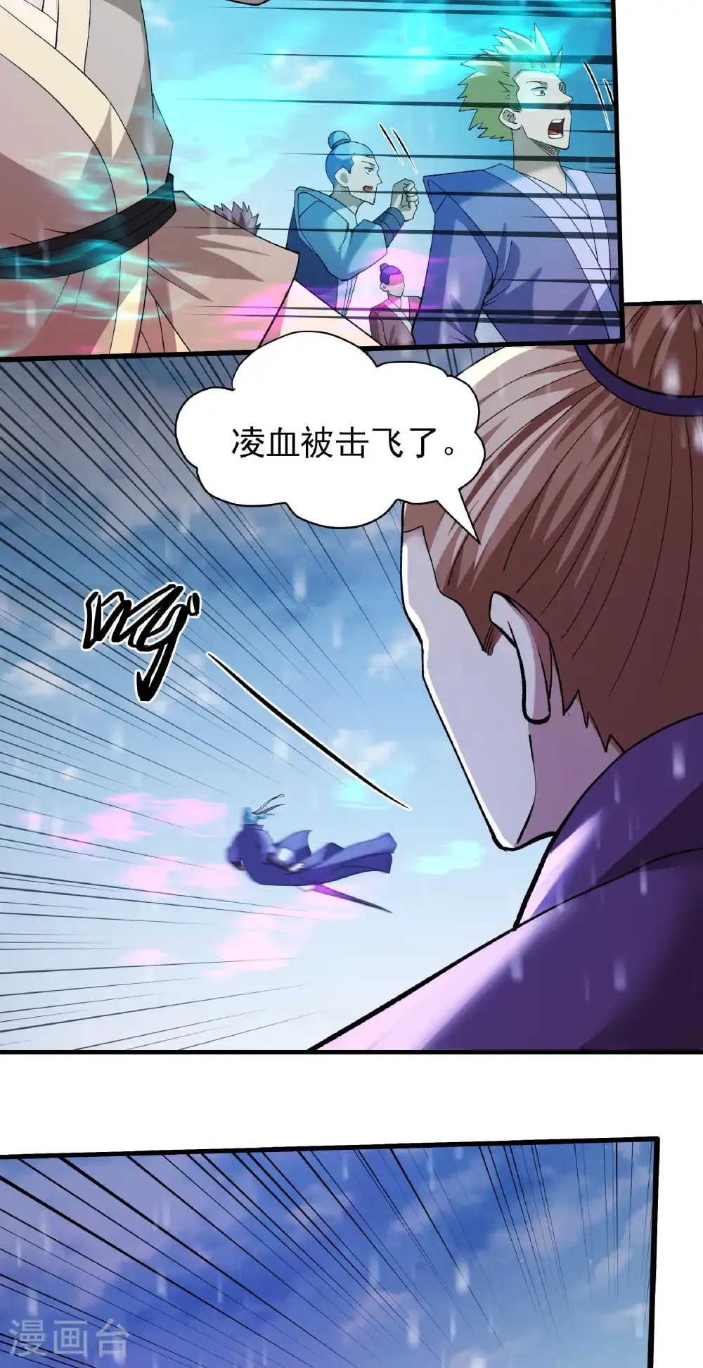 第306话2 雪殿争斗（2）7