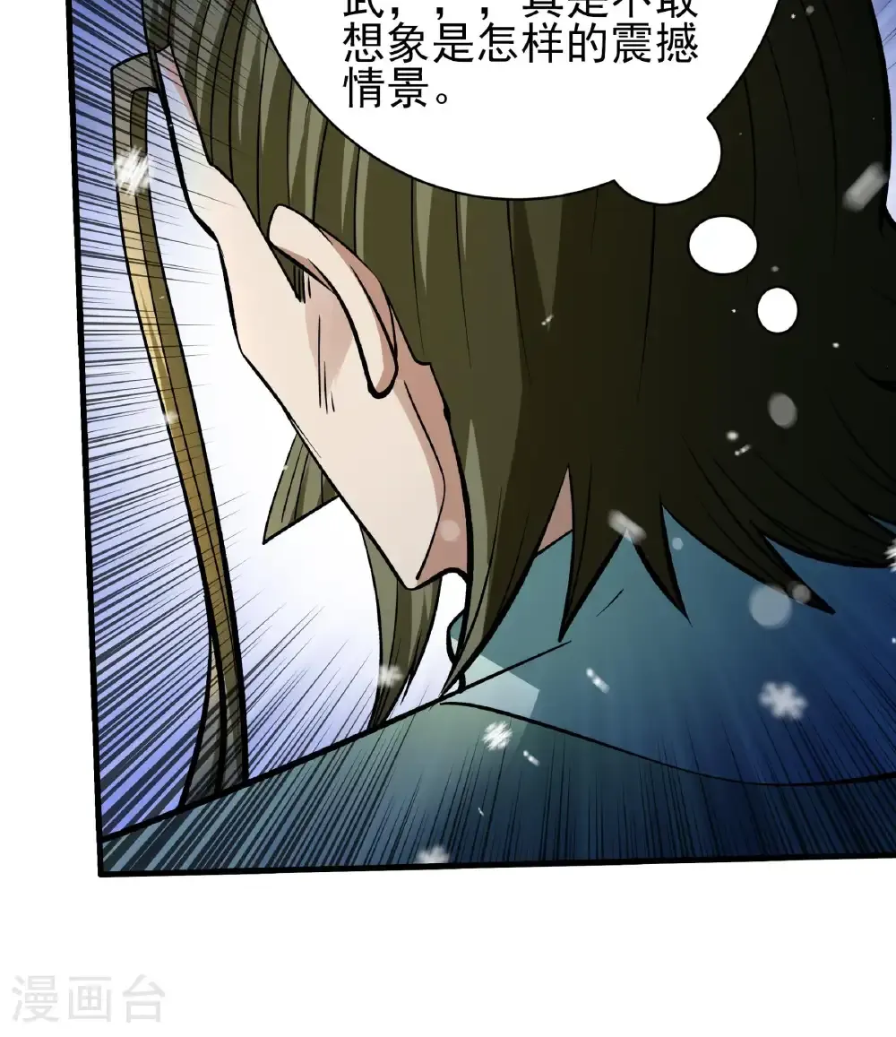 第304话3 三个疯子（3）15