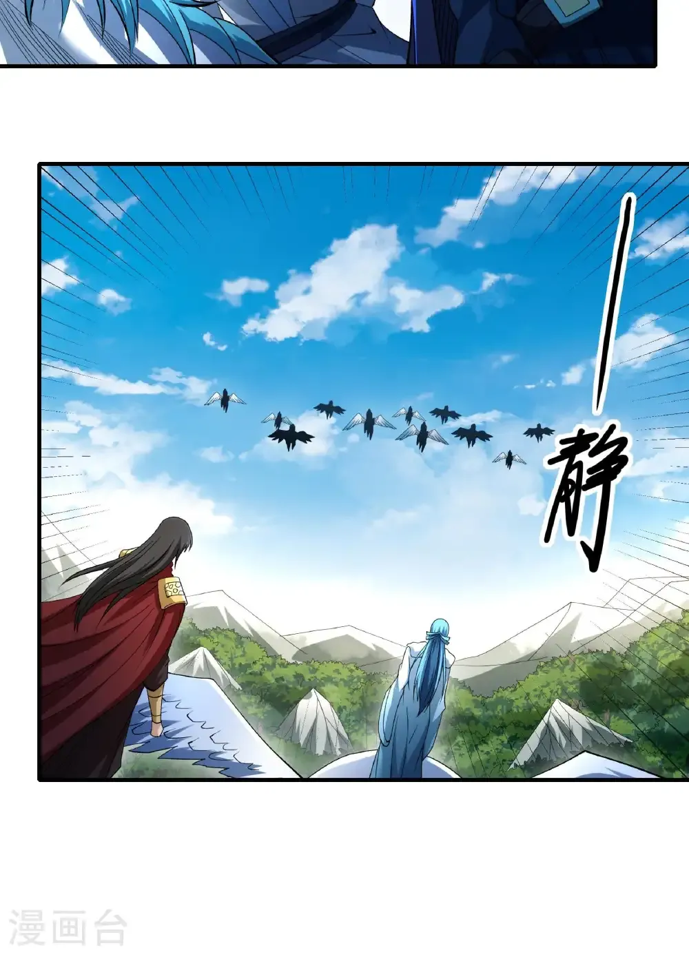 第307话3 可怕的妖气（3）8