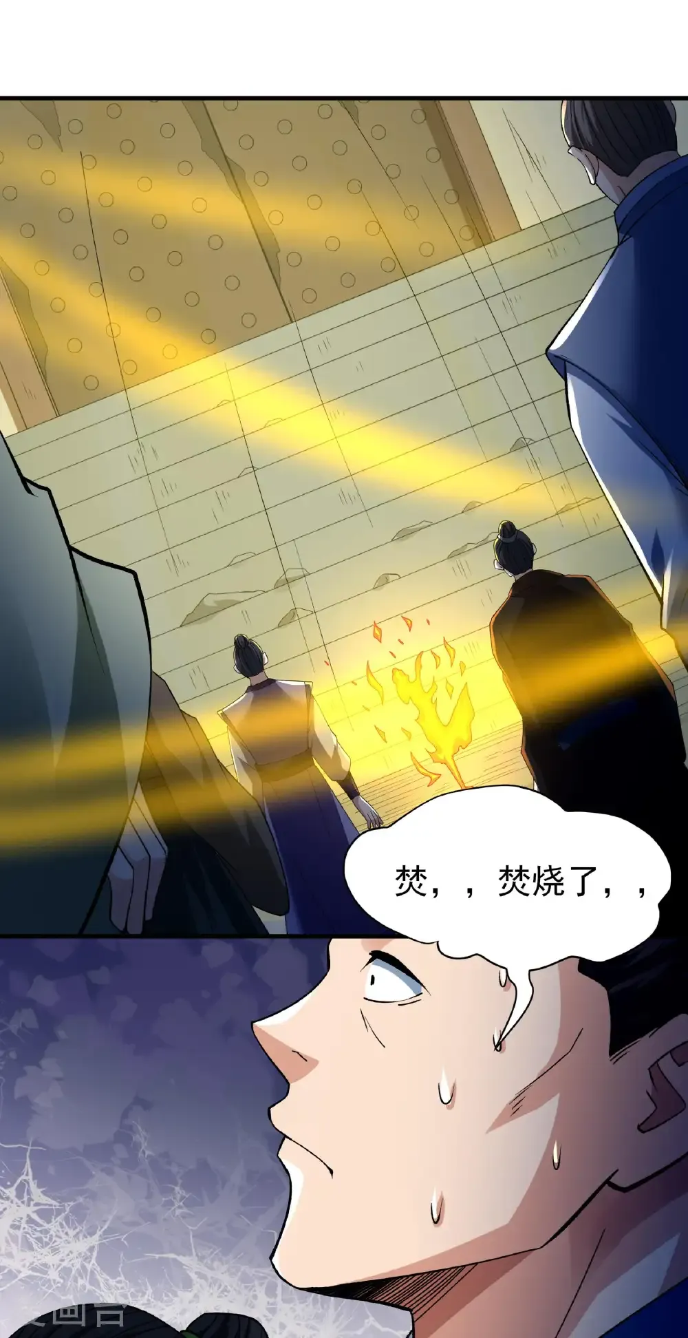 第308话3 一起叛变（3）16