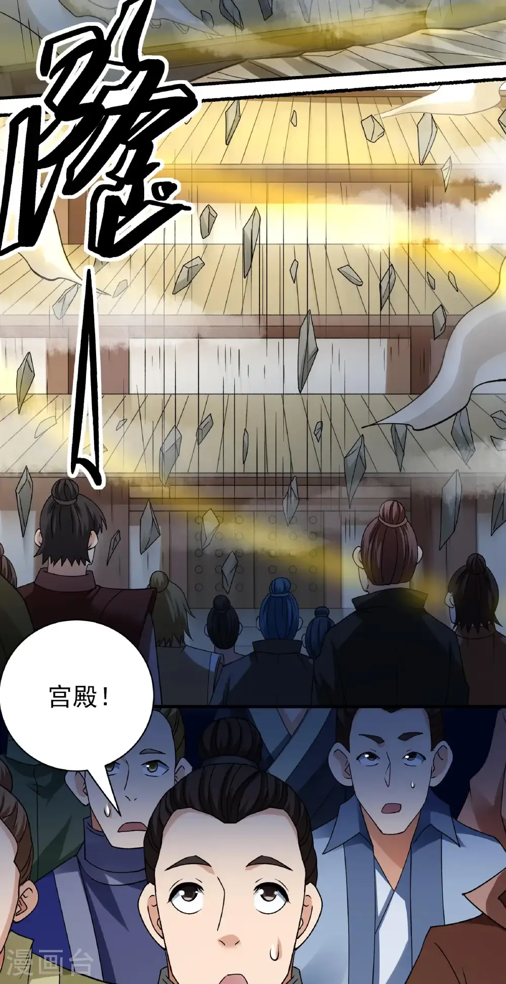 第308话3 一起叛变（3）11