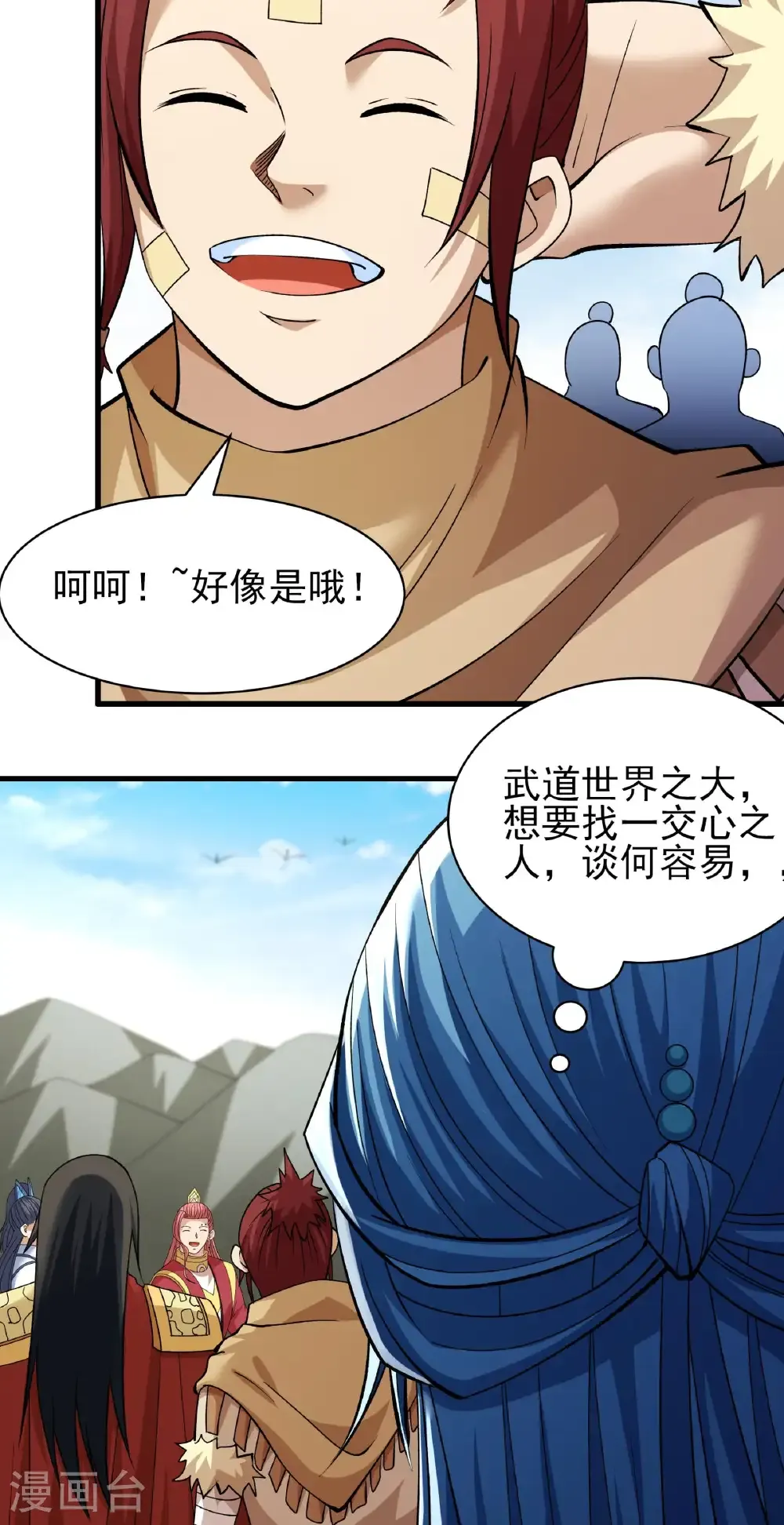 第308话2 一起叛变（2）18
