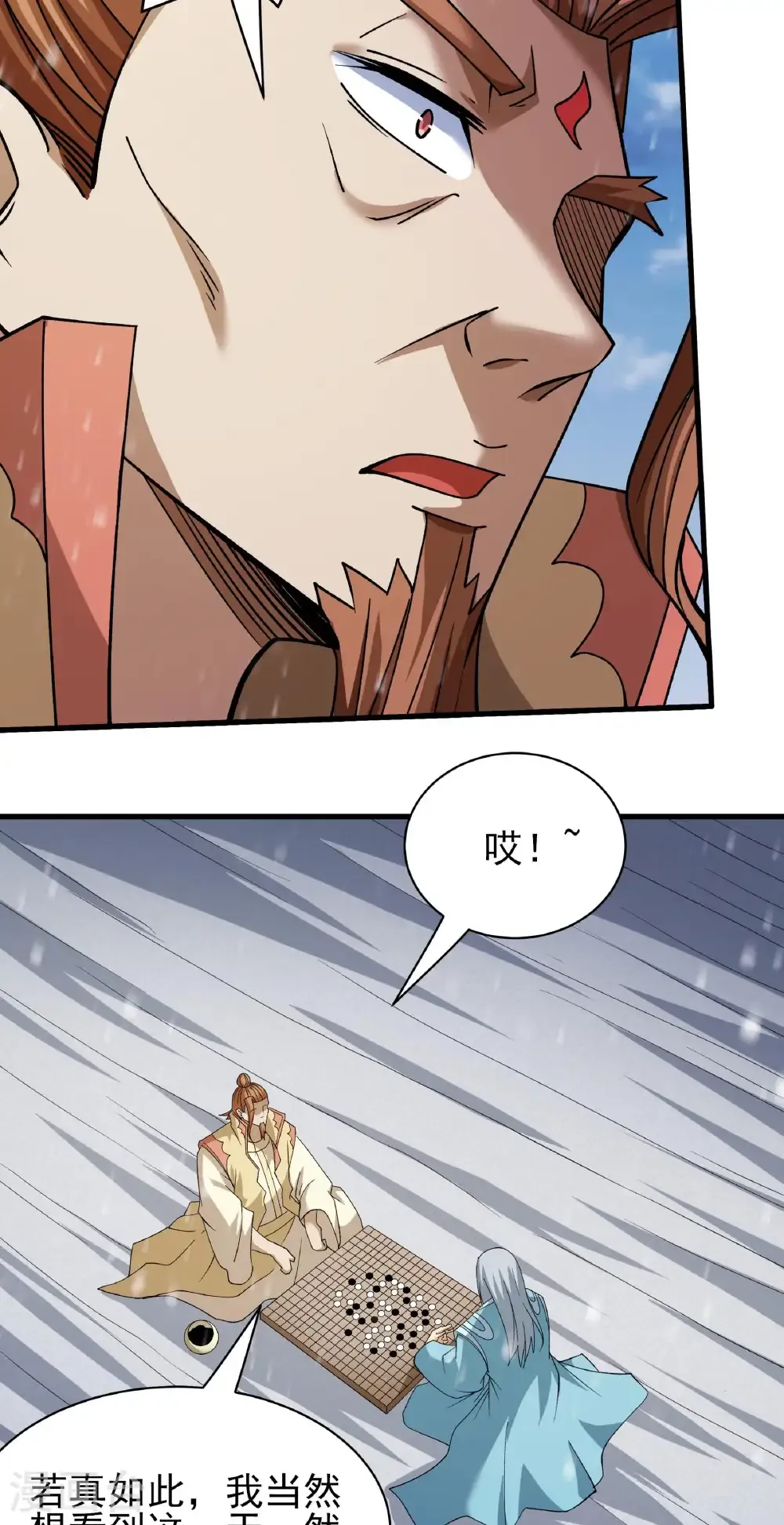 第305话1 再度突破（1）13