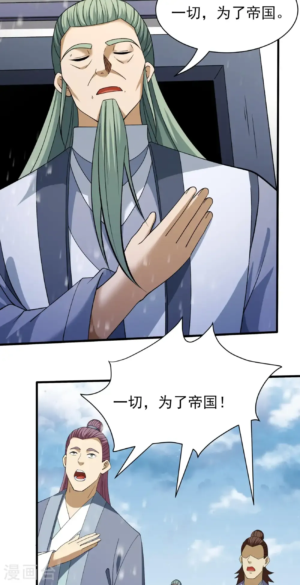 第306话3 雪殿争斗（3）27