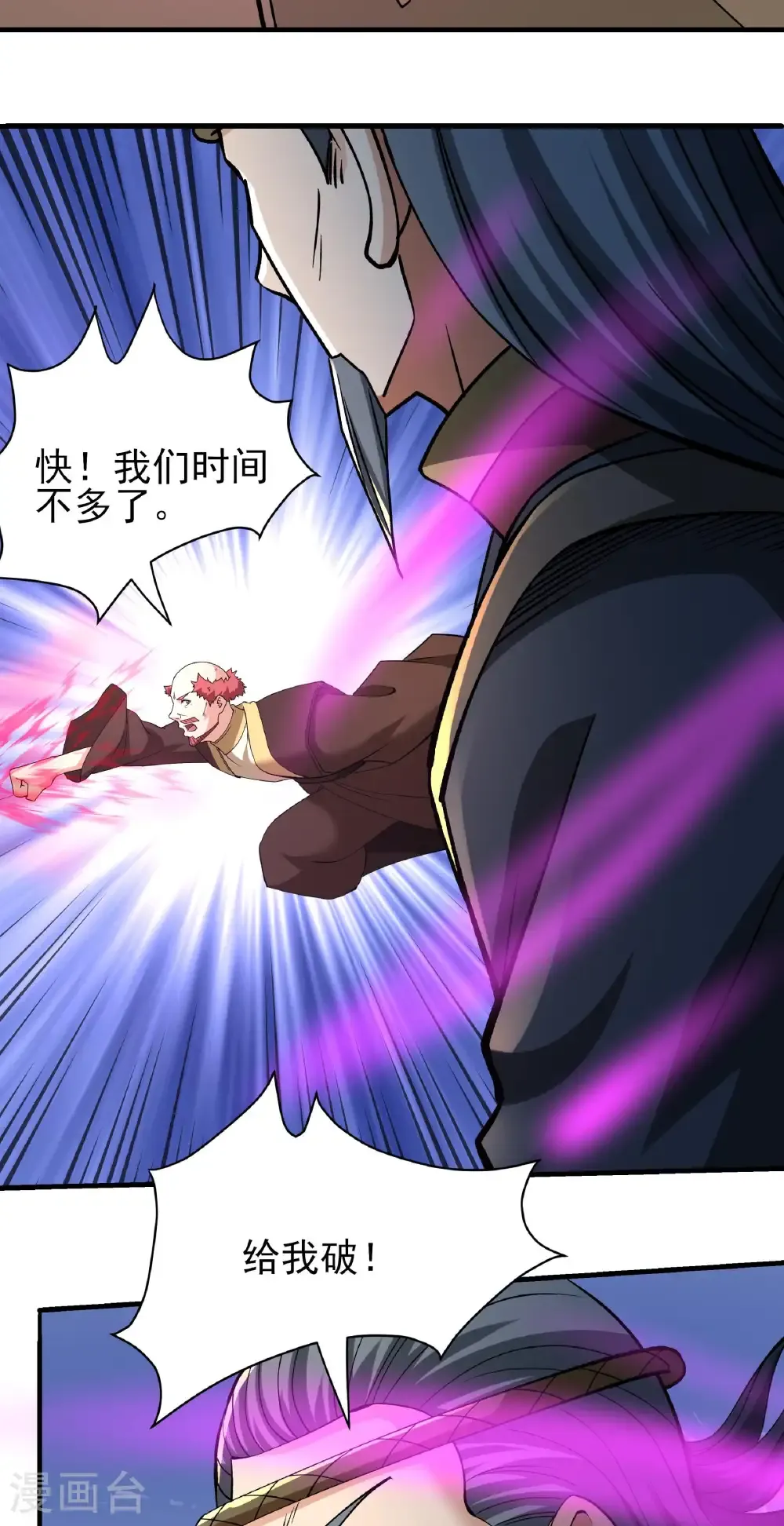 第308话3 一起叛变（3）28