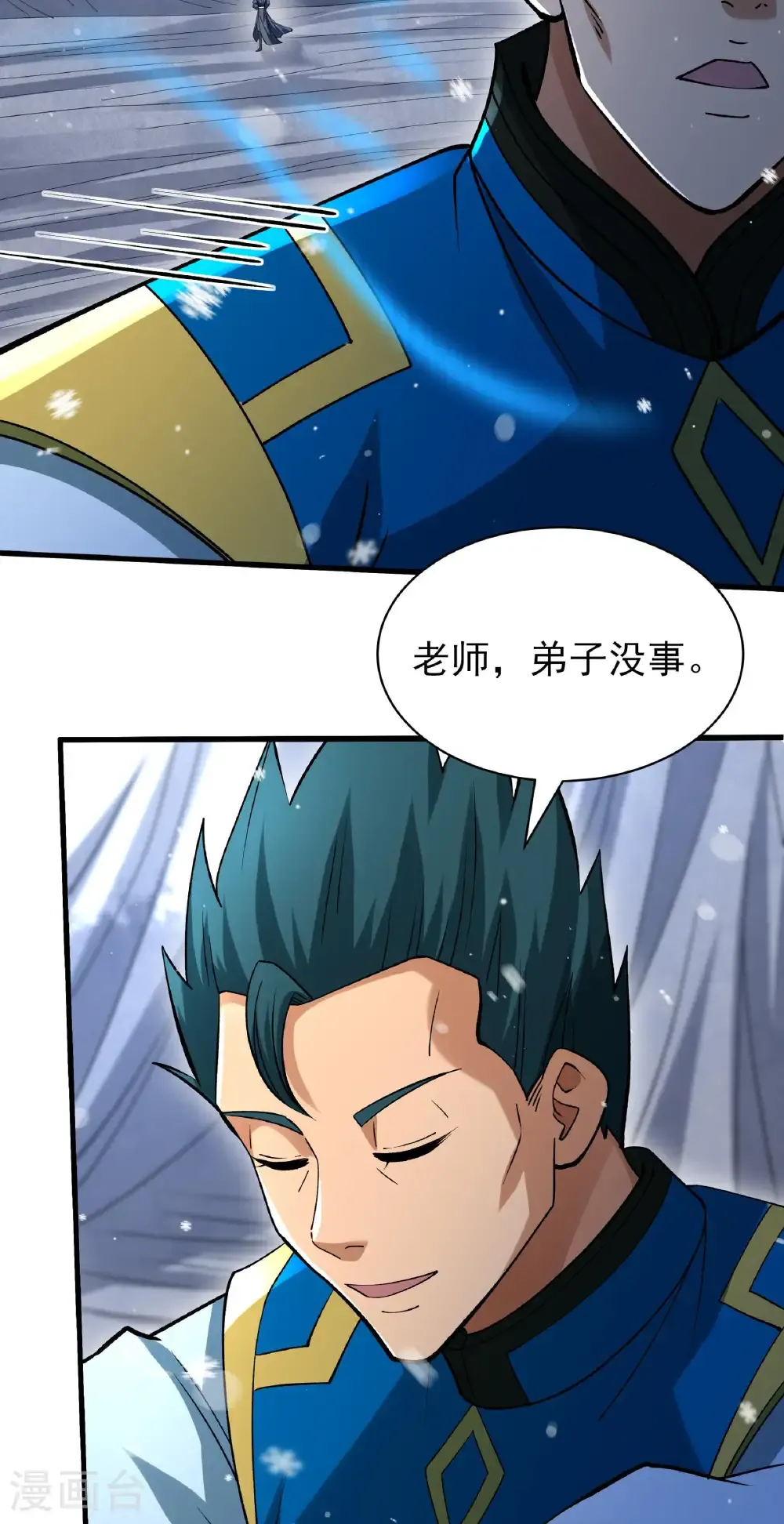 第304话2 三个疯子（2）18