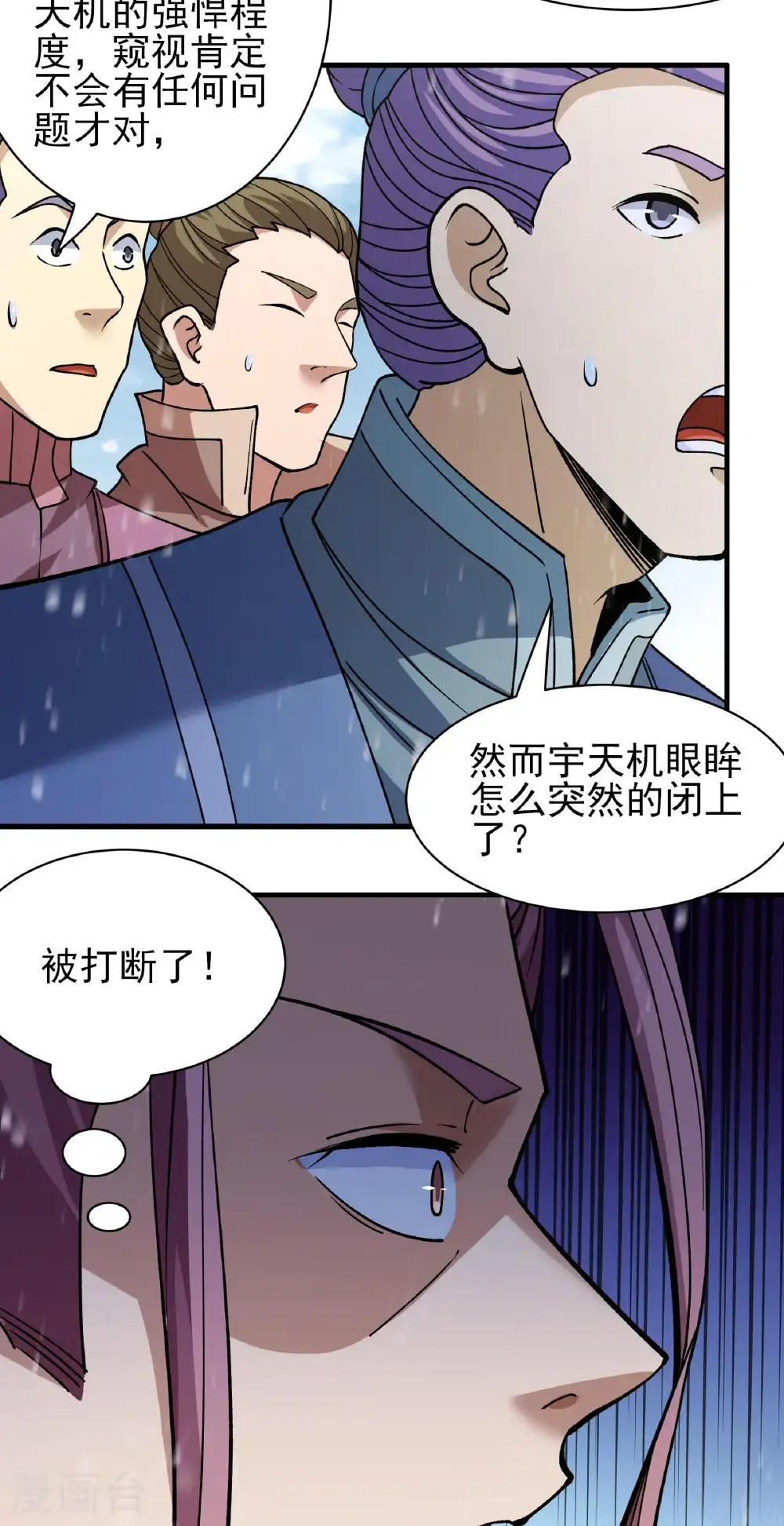 第306话3 雪殿争斗（3）12
