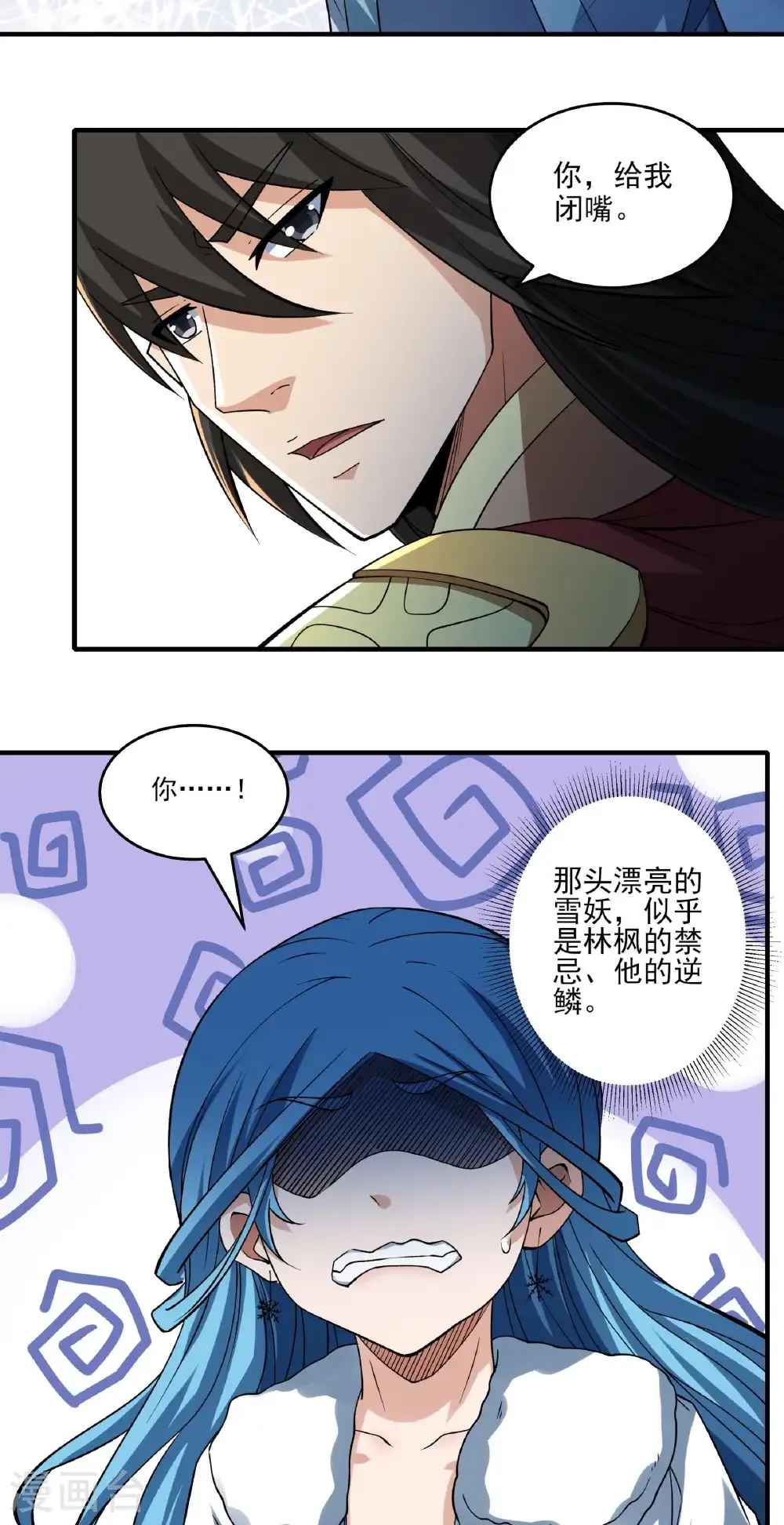 第307话1 可怕的妖气（1）11