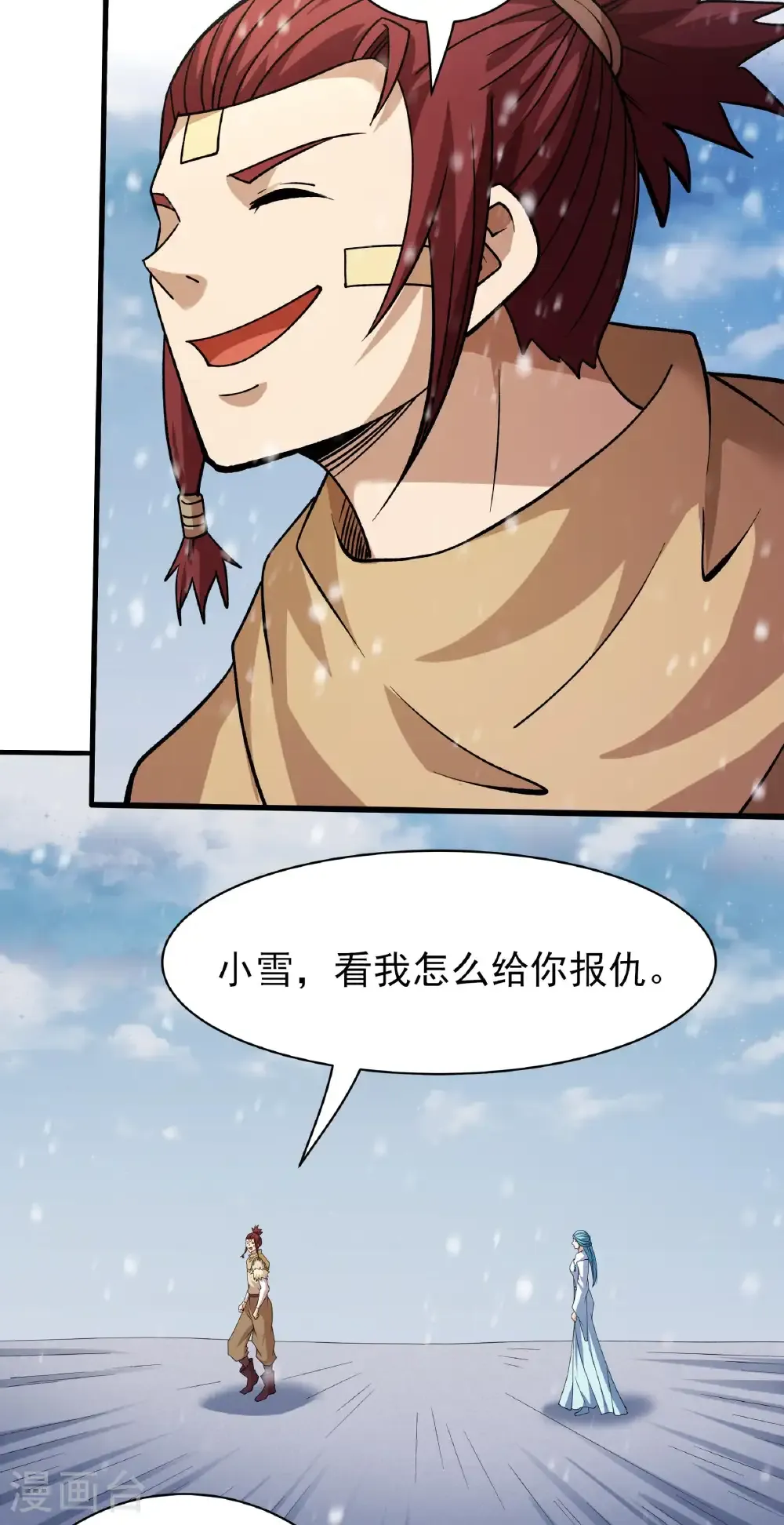 第306话1 雪殿争斗（1）25