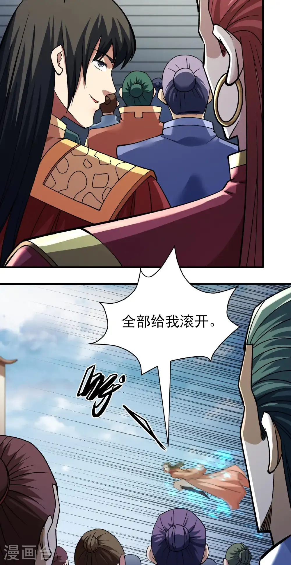 第309话1 祭台（1）4