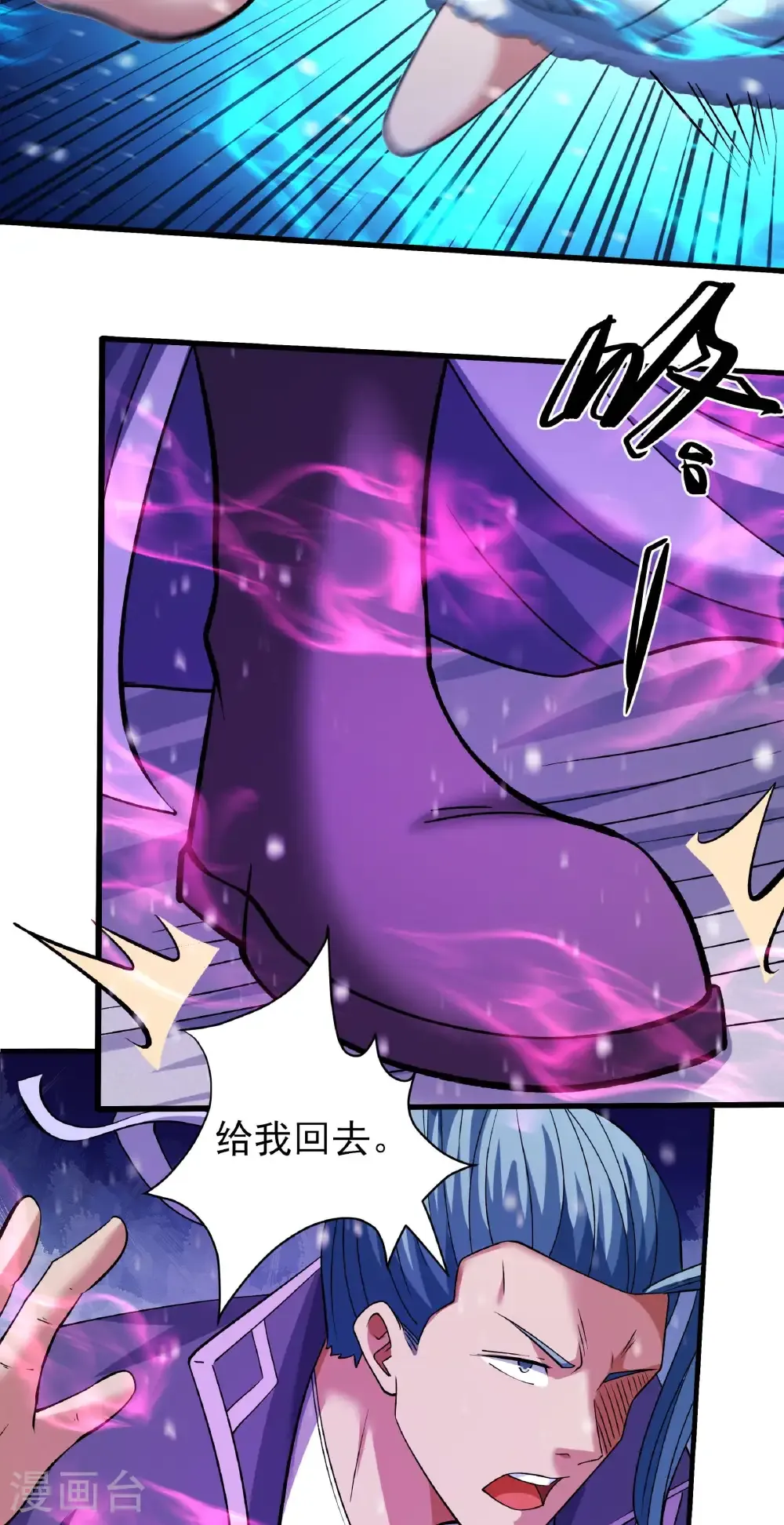 第306话1 雪殿争斗（1）17