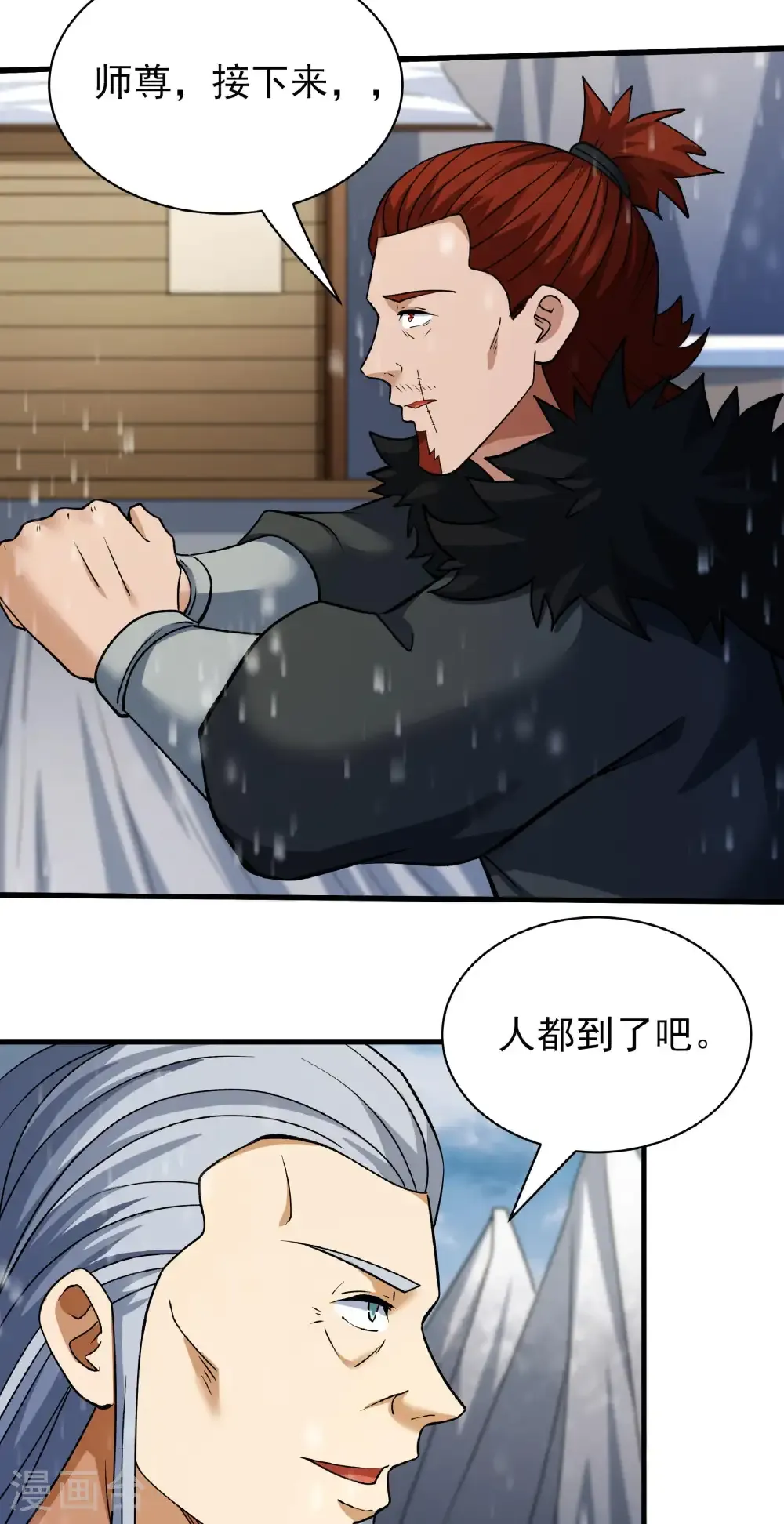 第305话3 再度突破（3）13