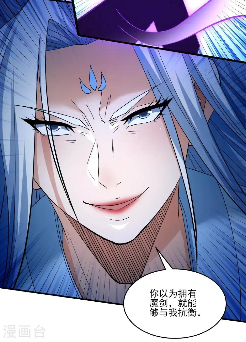 第307话2 可怕的妖气（2）15