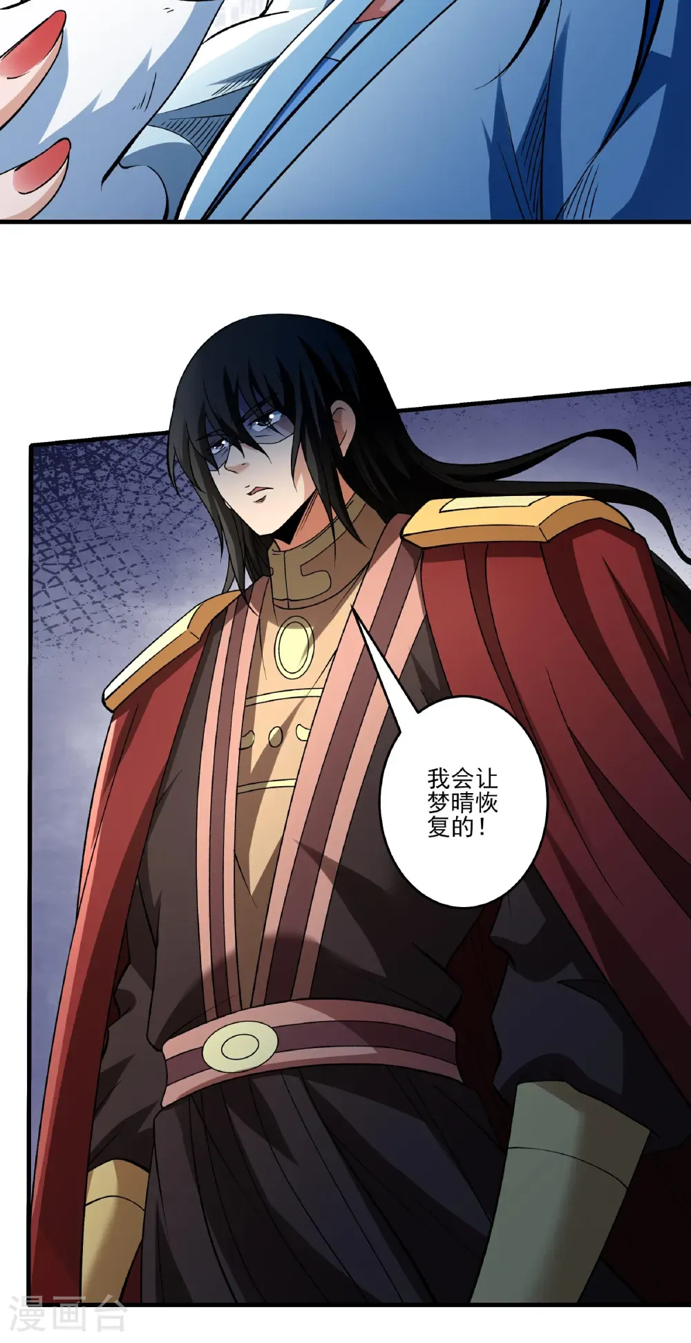 第307话2 可怕的妖气（2）6