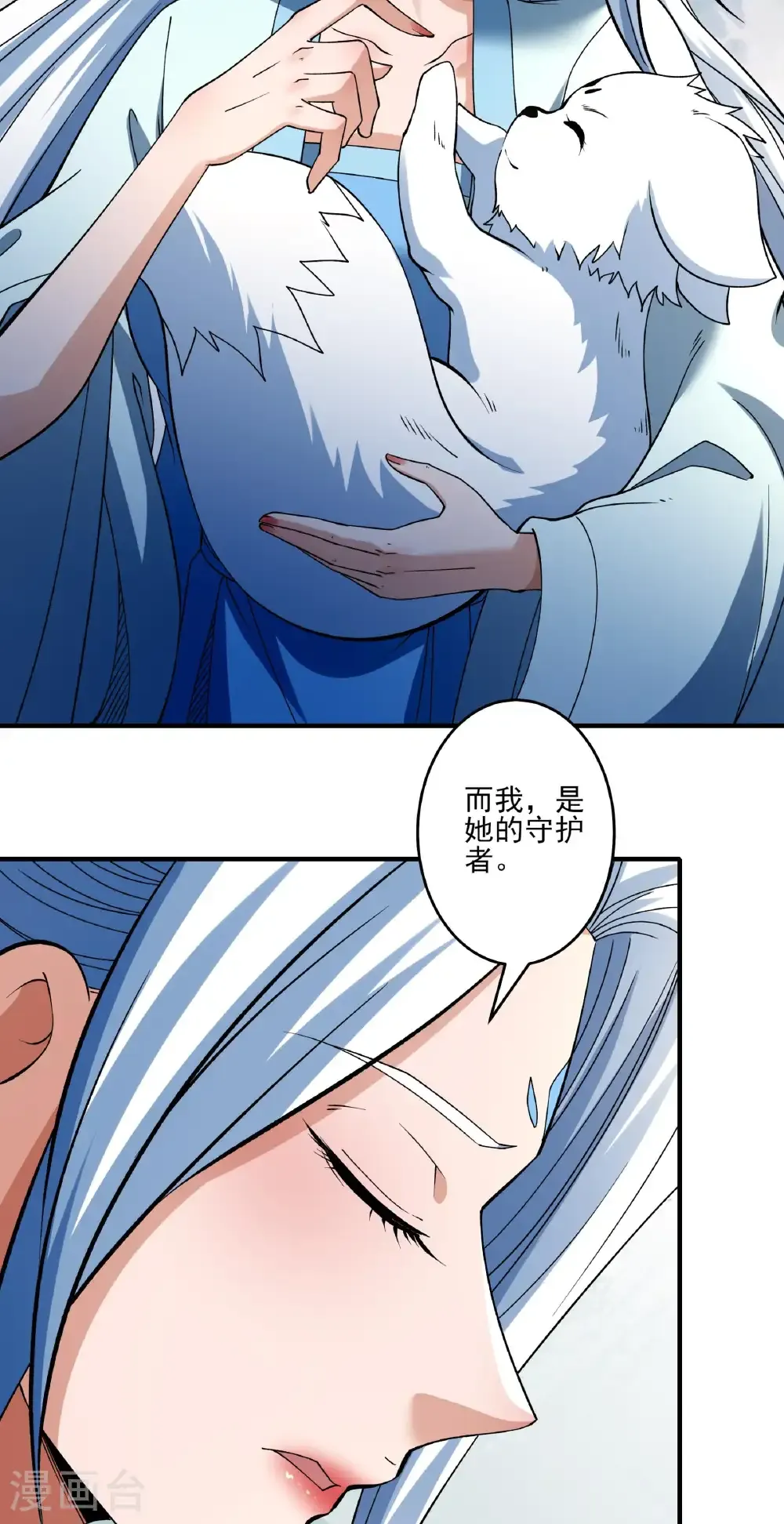 第307话2 可怕的妖气（2）4