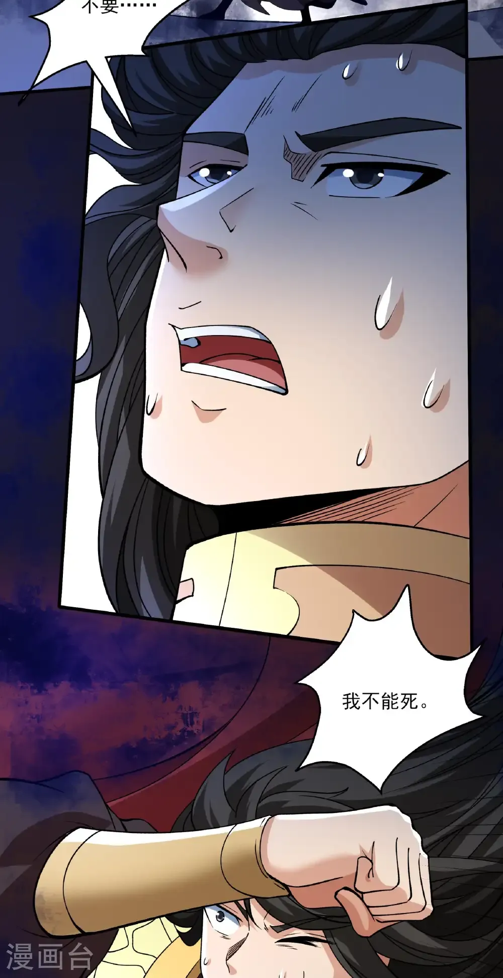 第307话2 可怕的妖气（2）11