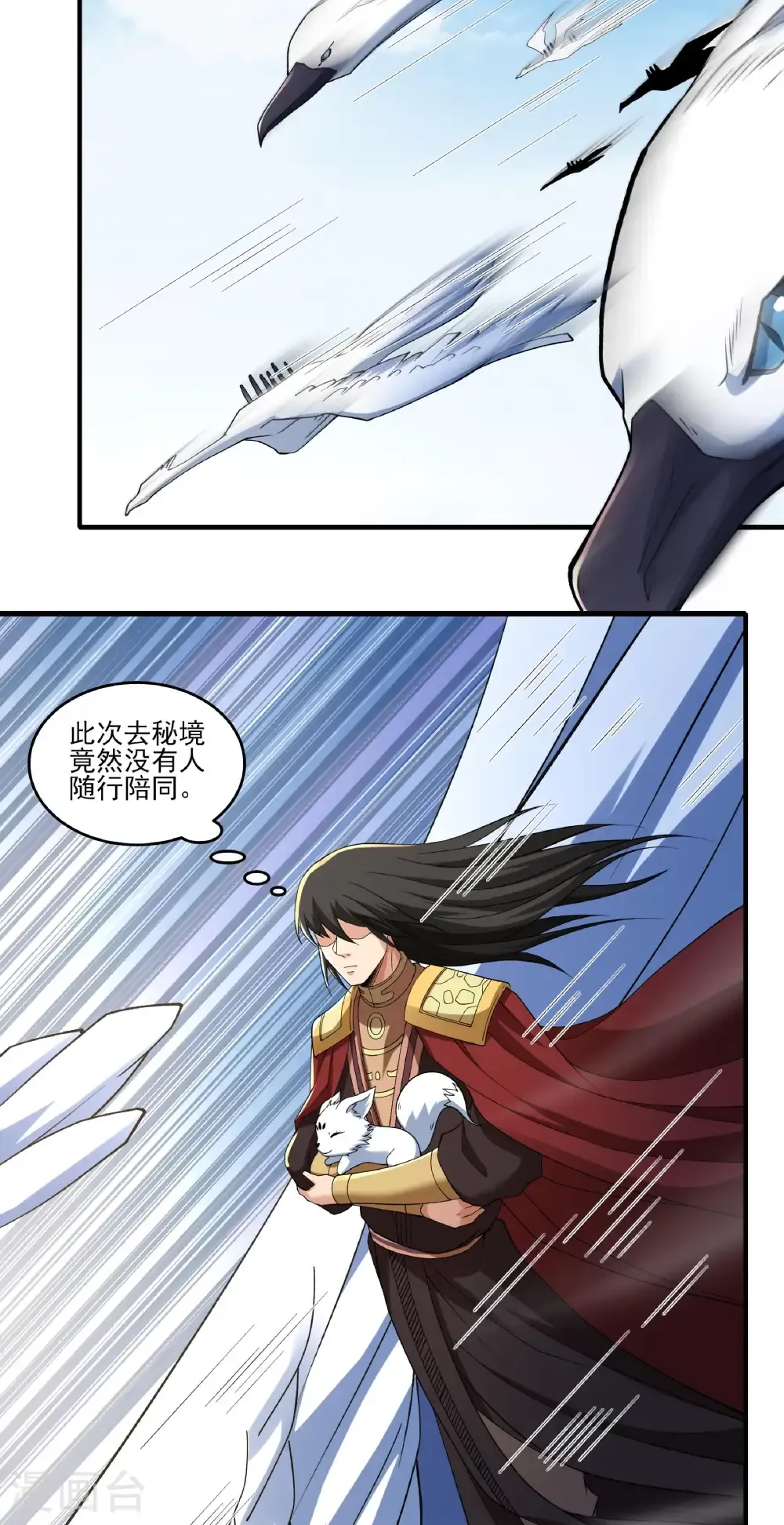 第307话1 可怕的妖气（1）6