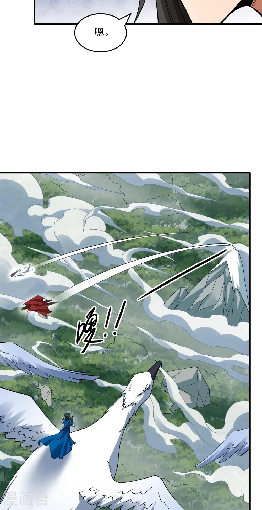 第307话2 可怕的妖气（2）27
