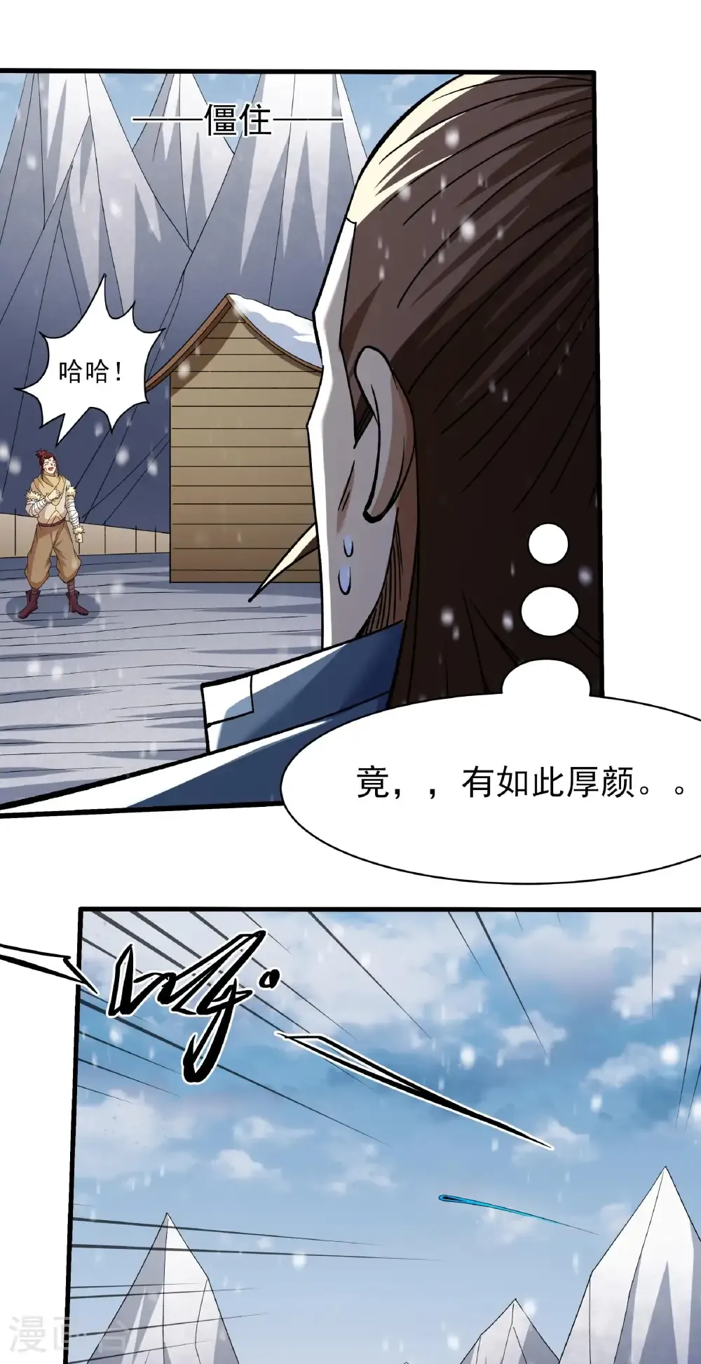 第305话3 再度突破（3）2