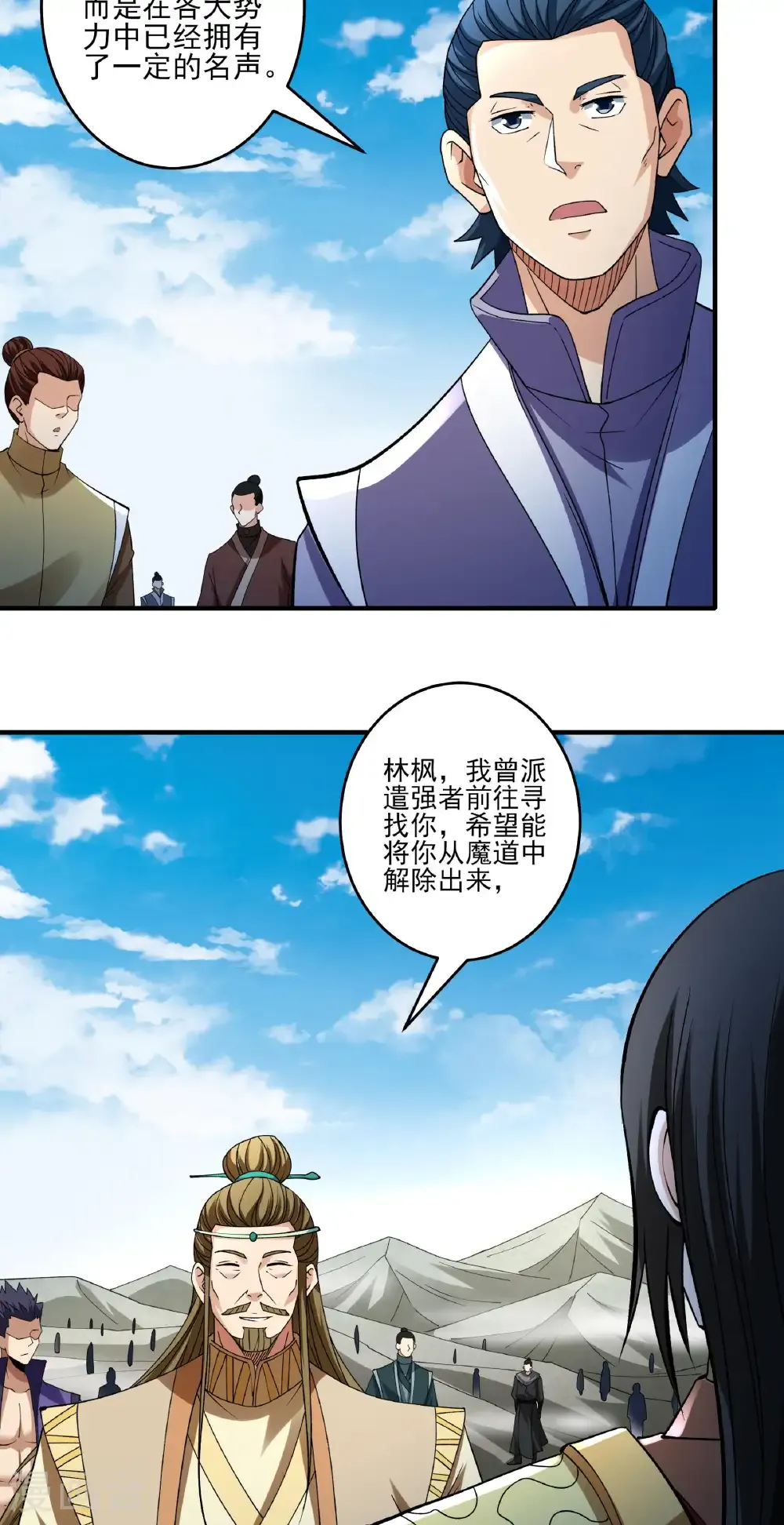 第307话3 可怕的妖气（3）18