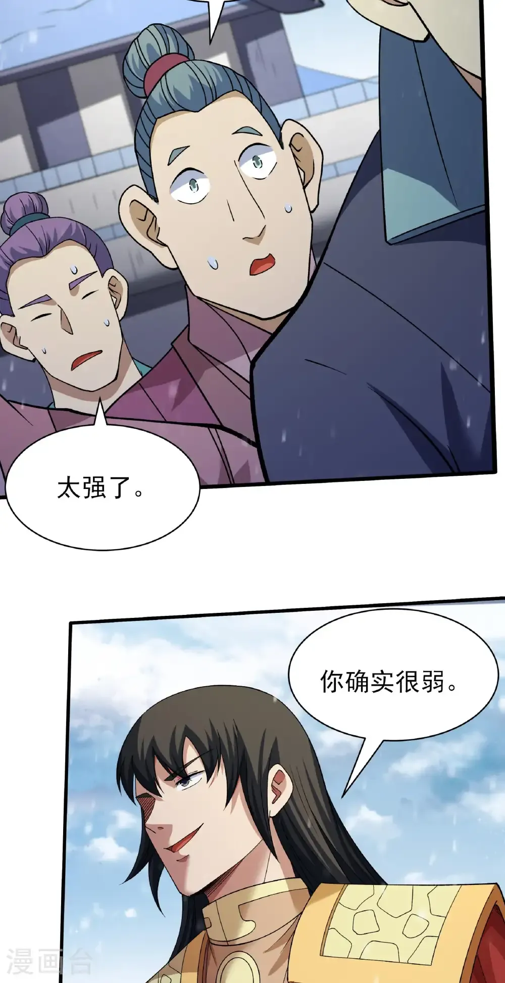 第306话2 雪殿争斗（2）27