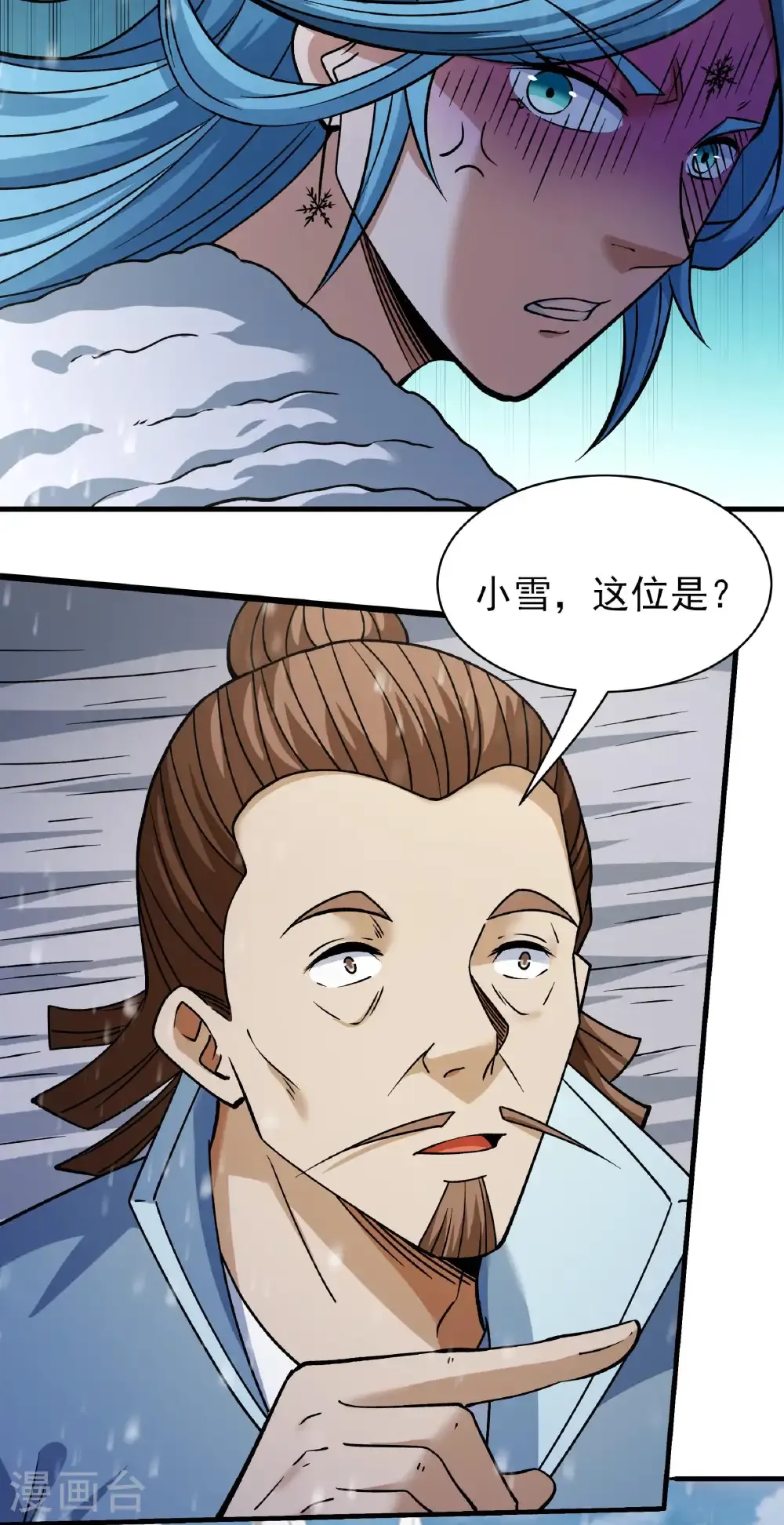 第305话2 再度突破（2）27