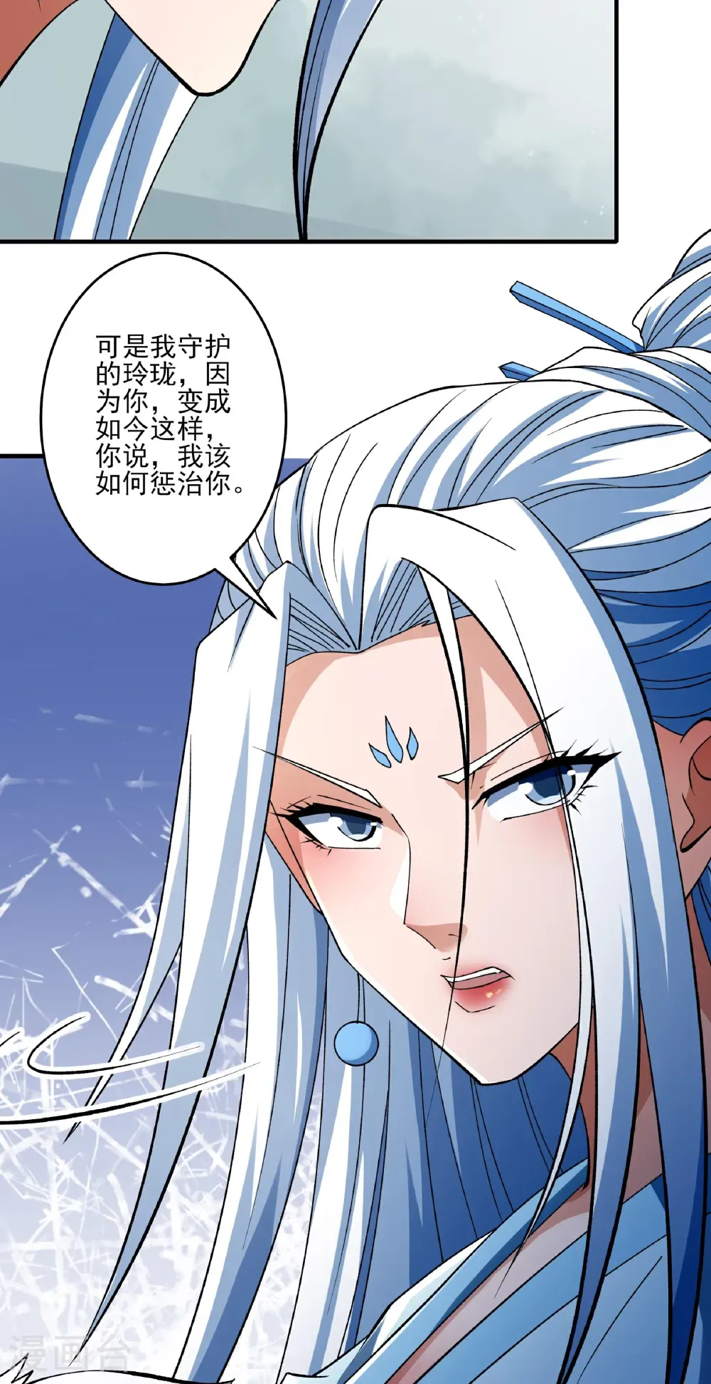 第307话2 可怕的妖气（2）5