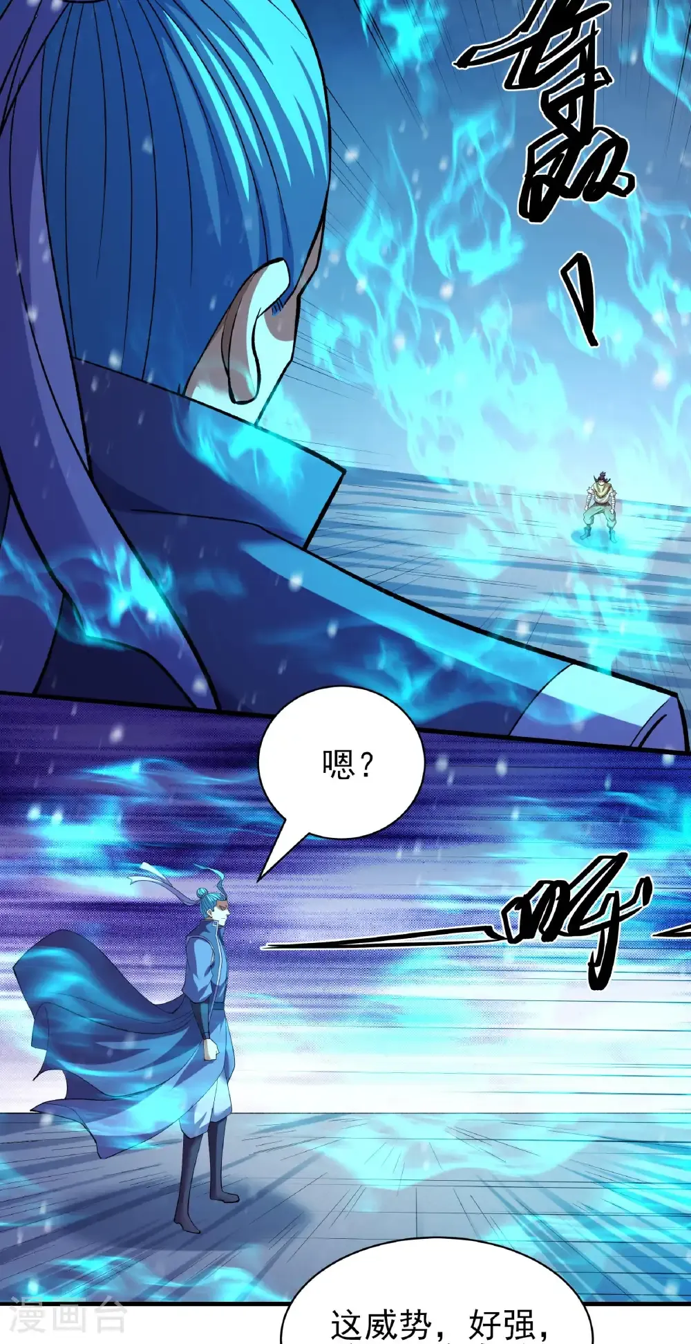 第306话1 雪殿争斗（1）28