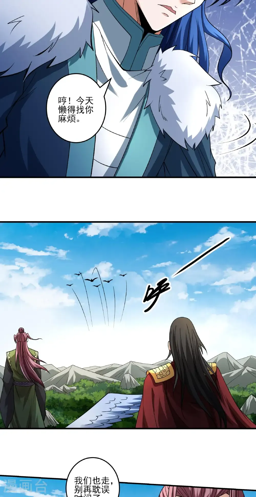 第307话3 可怕的妖气（3）11