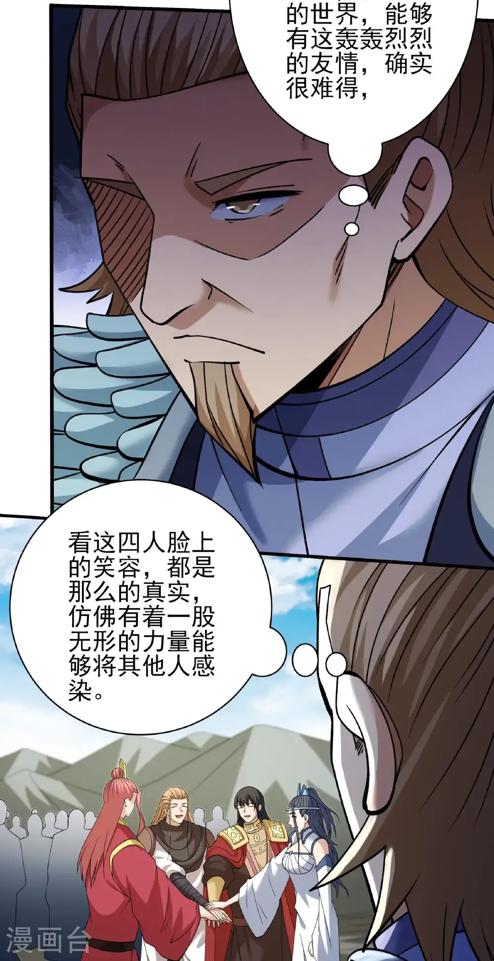 第308话2 一起叛变（2）12