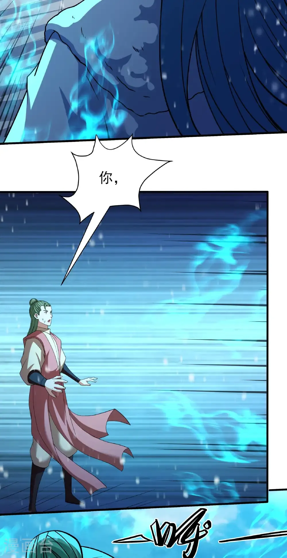 第306话1 雪殿争斗（1）13