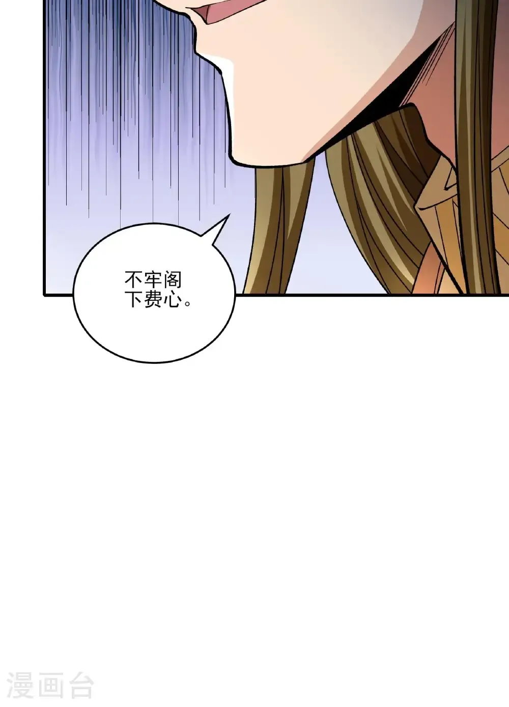 第307话3 可怕的妖气（3）28