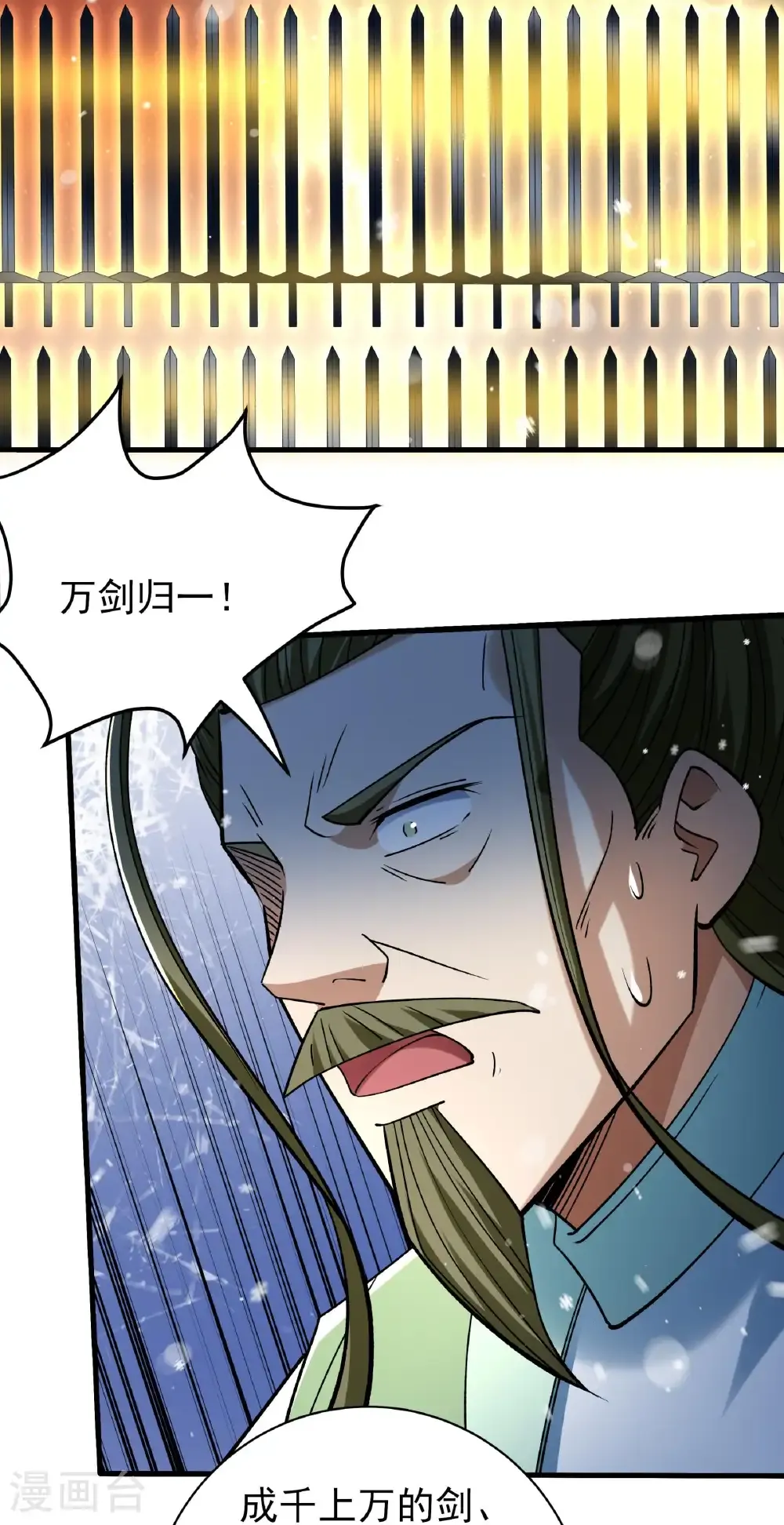 第304话2 三个疯子（2）26