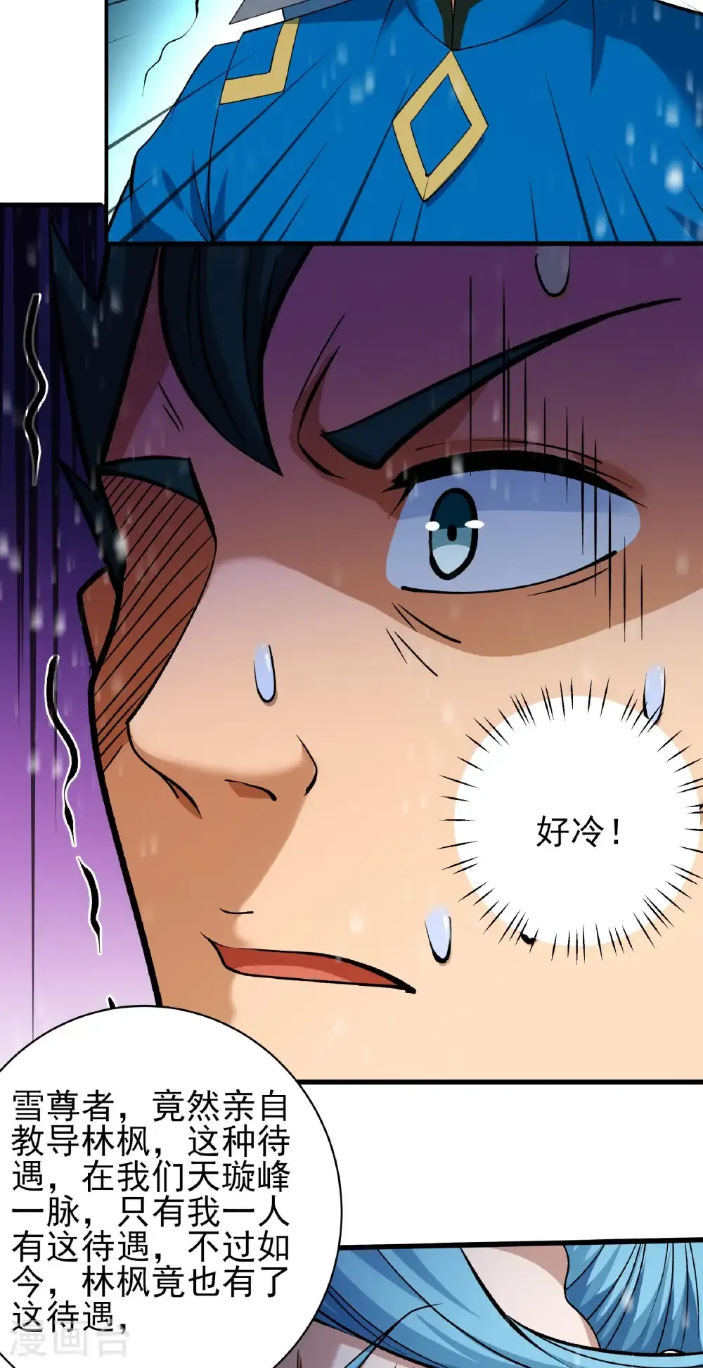 第305话3 再度突破（3）11
