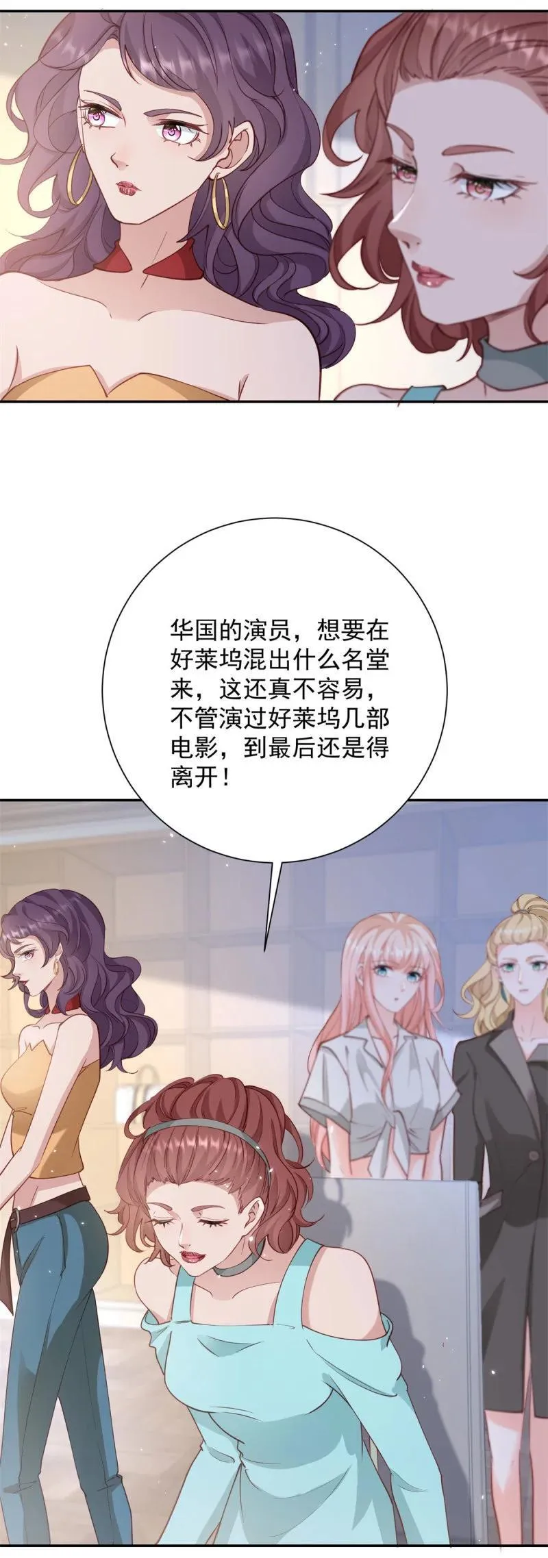 399 第392话 毋庸置疑的女一号13