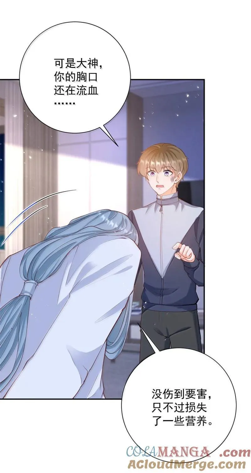 402 第395话 白虎12
