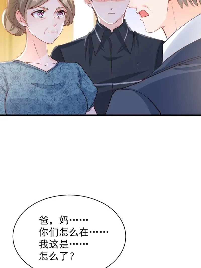第390话 宁雪落怀孕19
