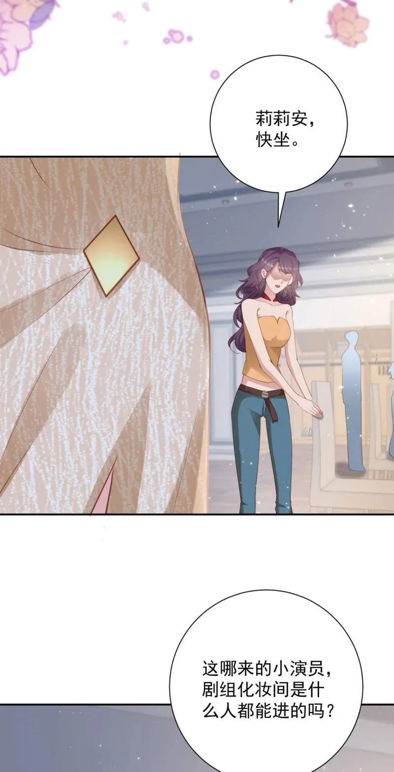 第392话 毋庸置疑的女一号21