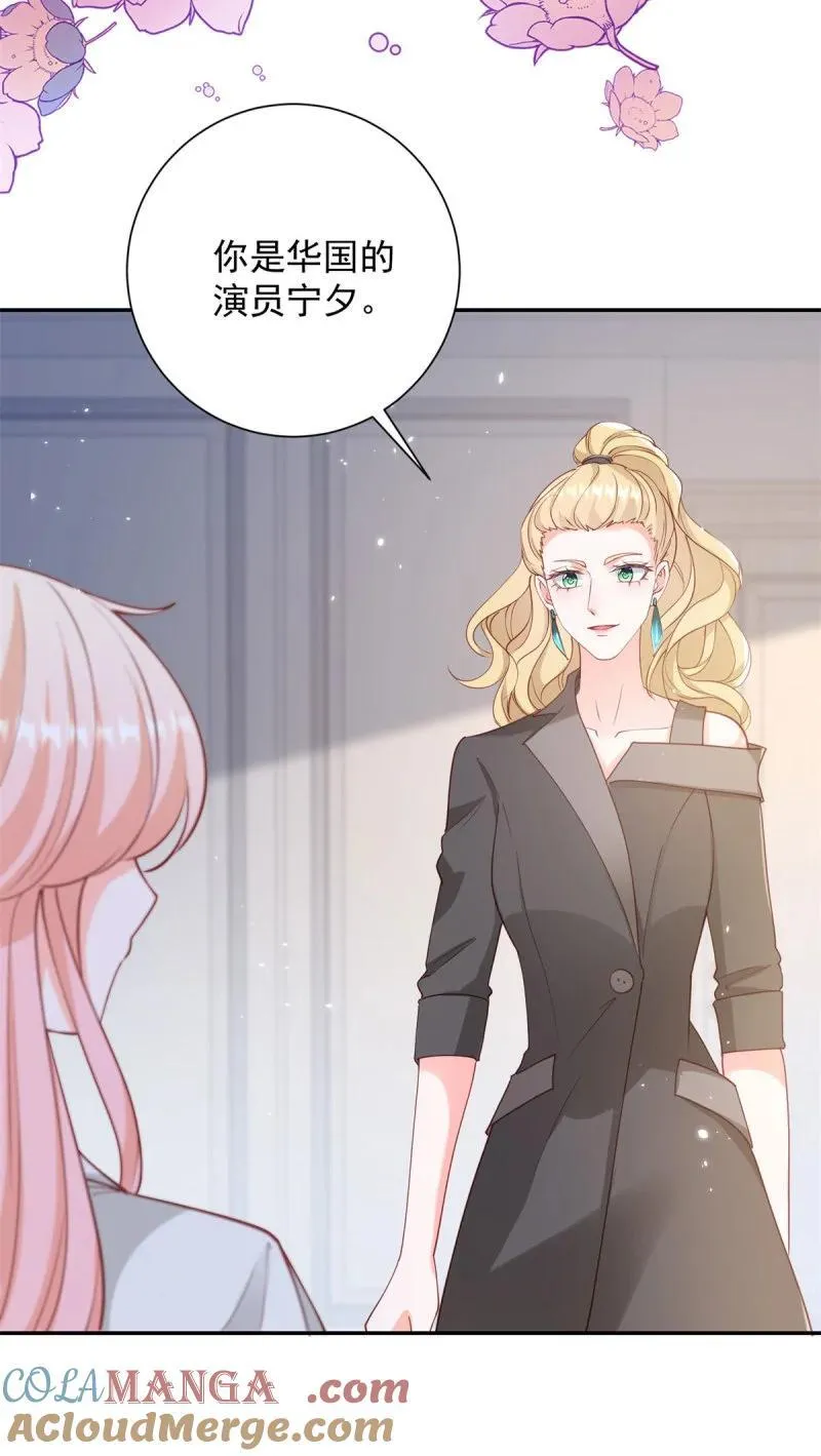 第392话 毋庸置疑的女一号8
