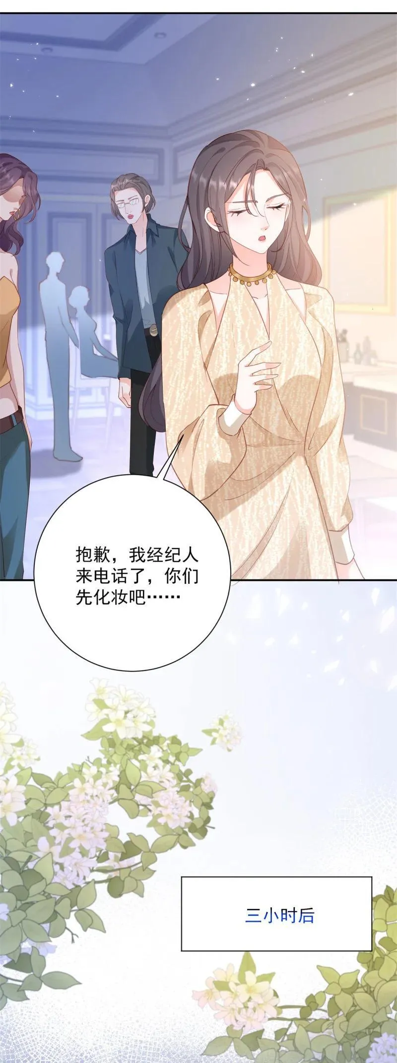 399 第392话 毋庸置疑的女一号25