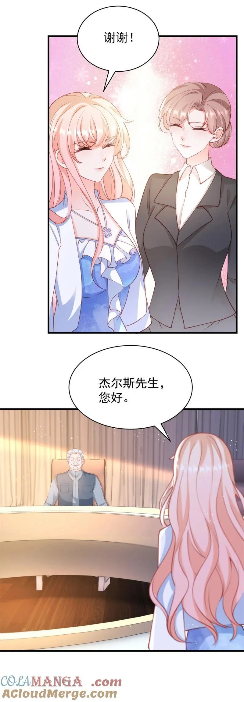第391话 意外的女主角16