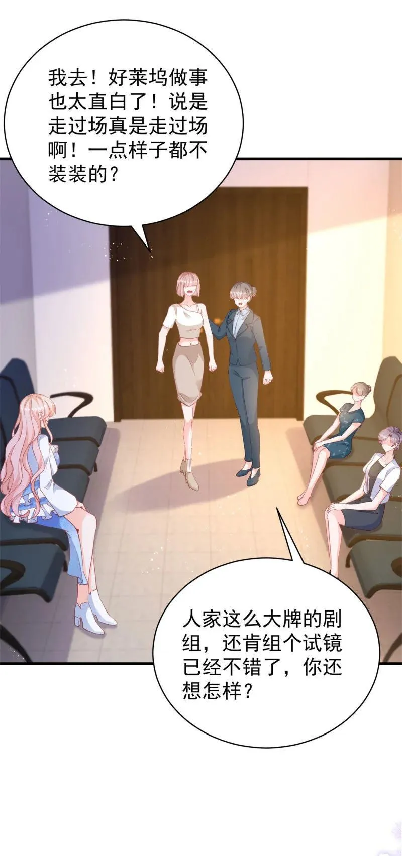 第390话 宁雪落怀孕44