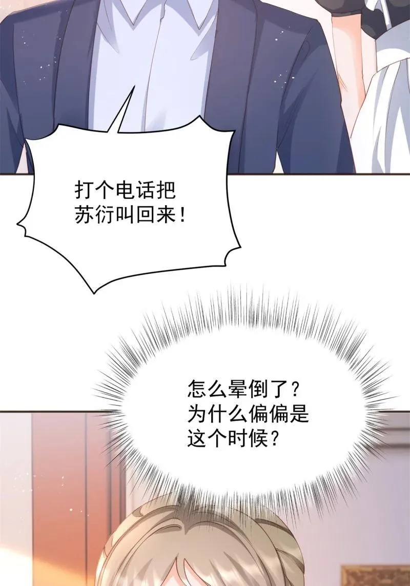 第389话 礼物46