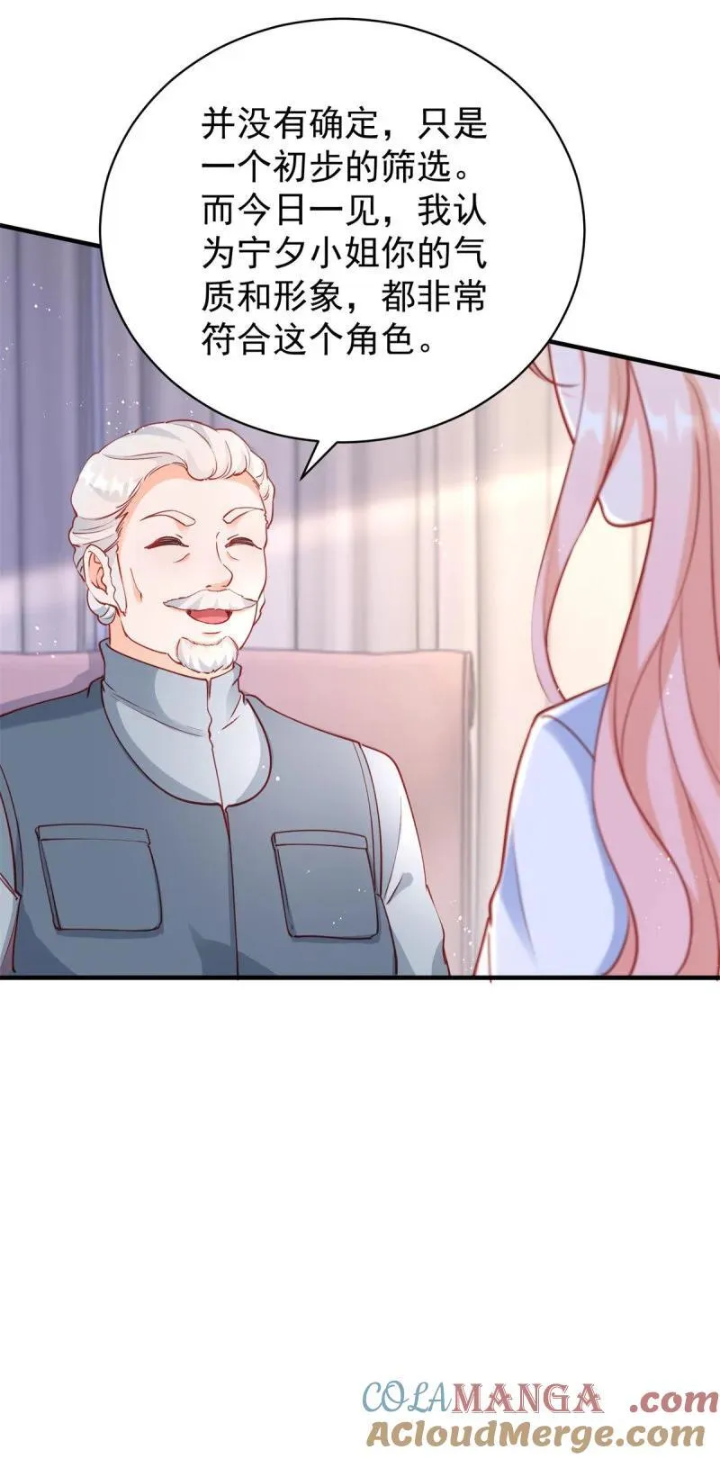 第391话 意外的女主角20