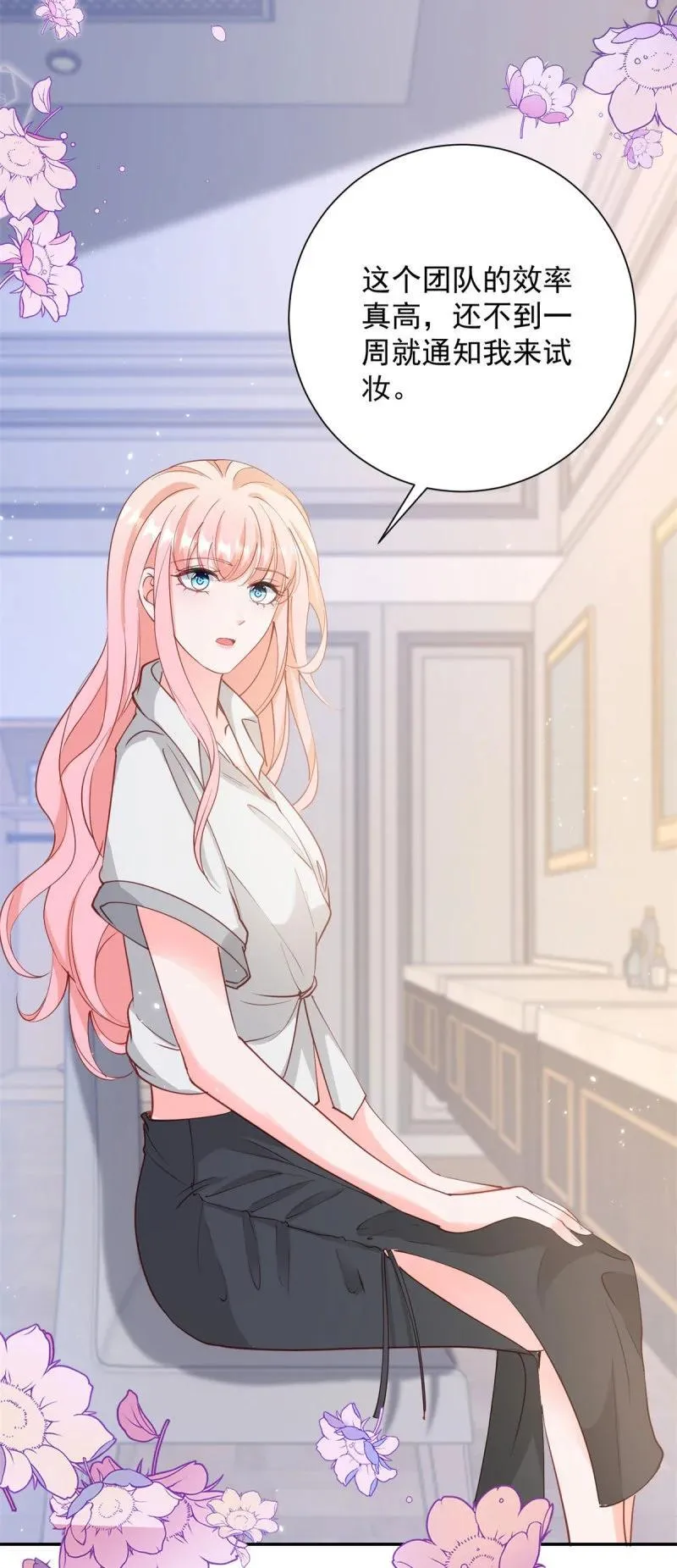 399 第392话 毋庸置疑的女一号7