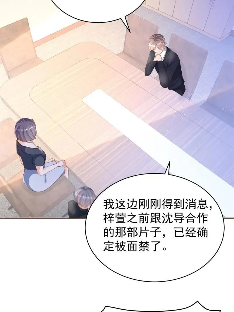 第389话 礼物31